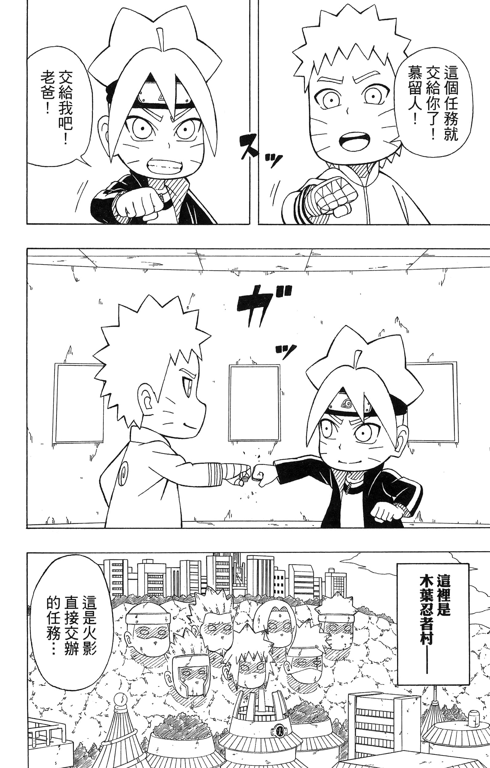 Page 165