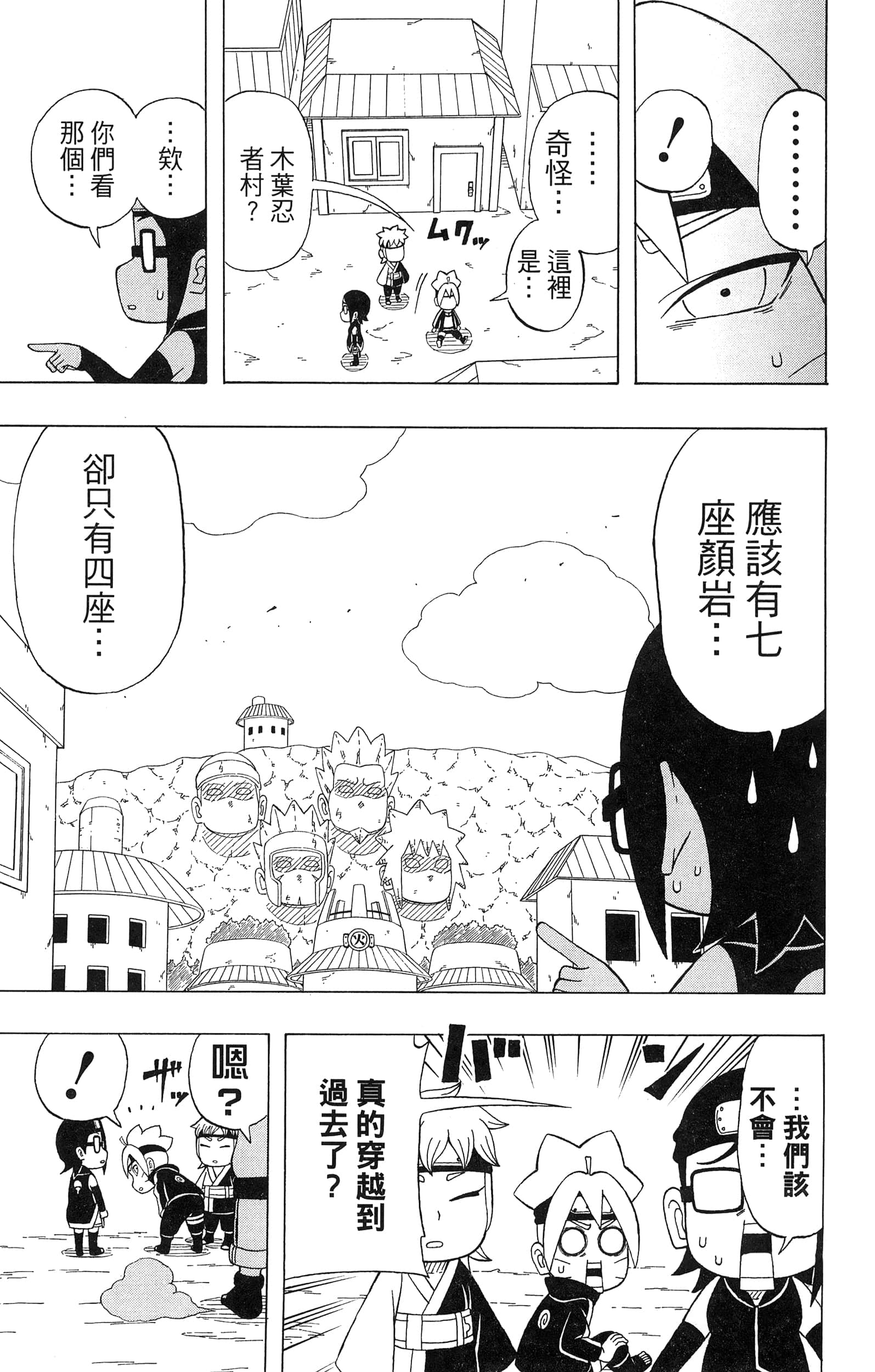 Page 168