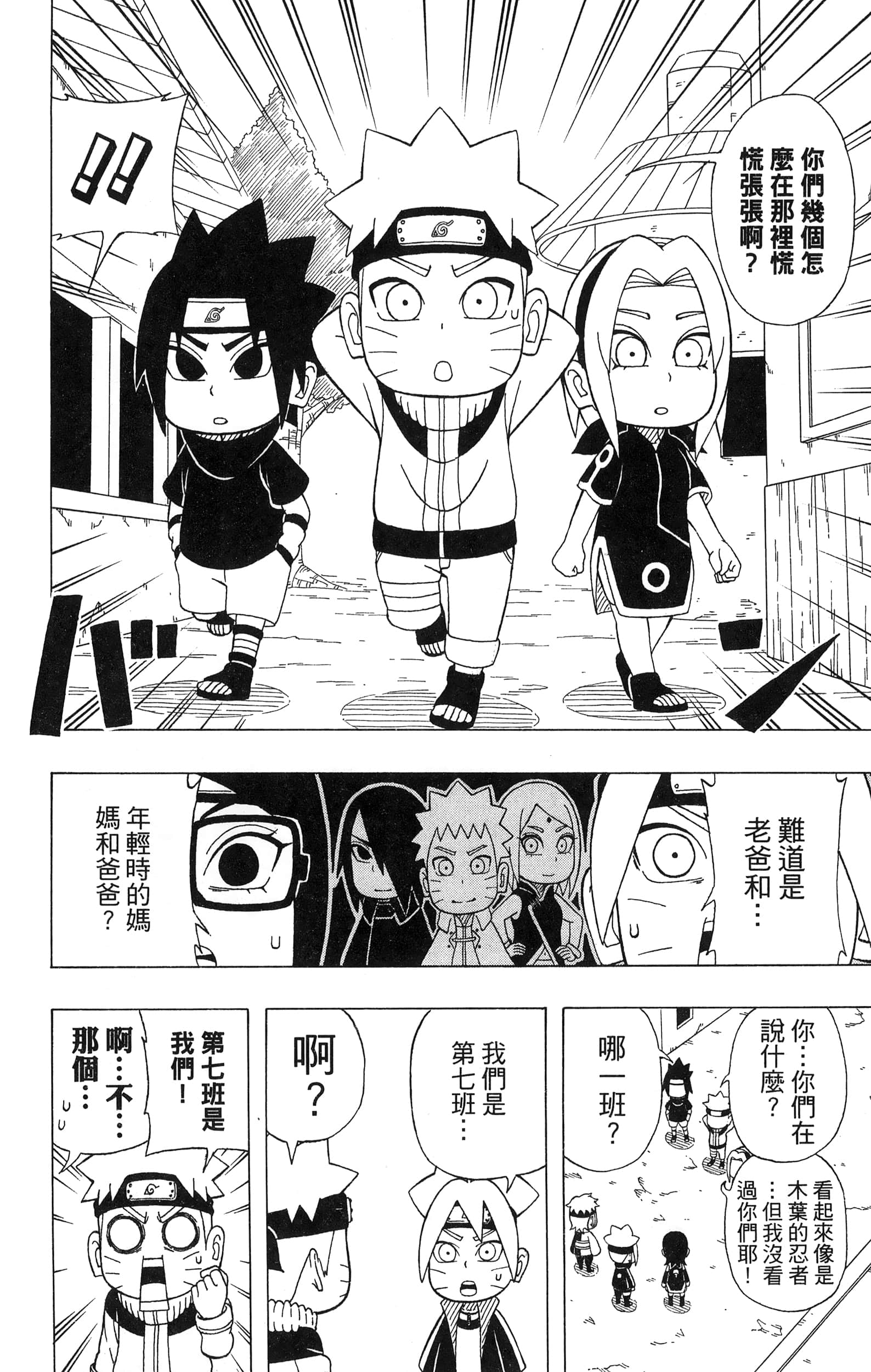 Page 169