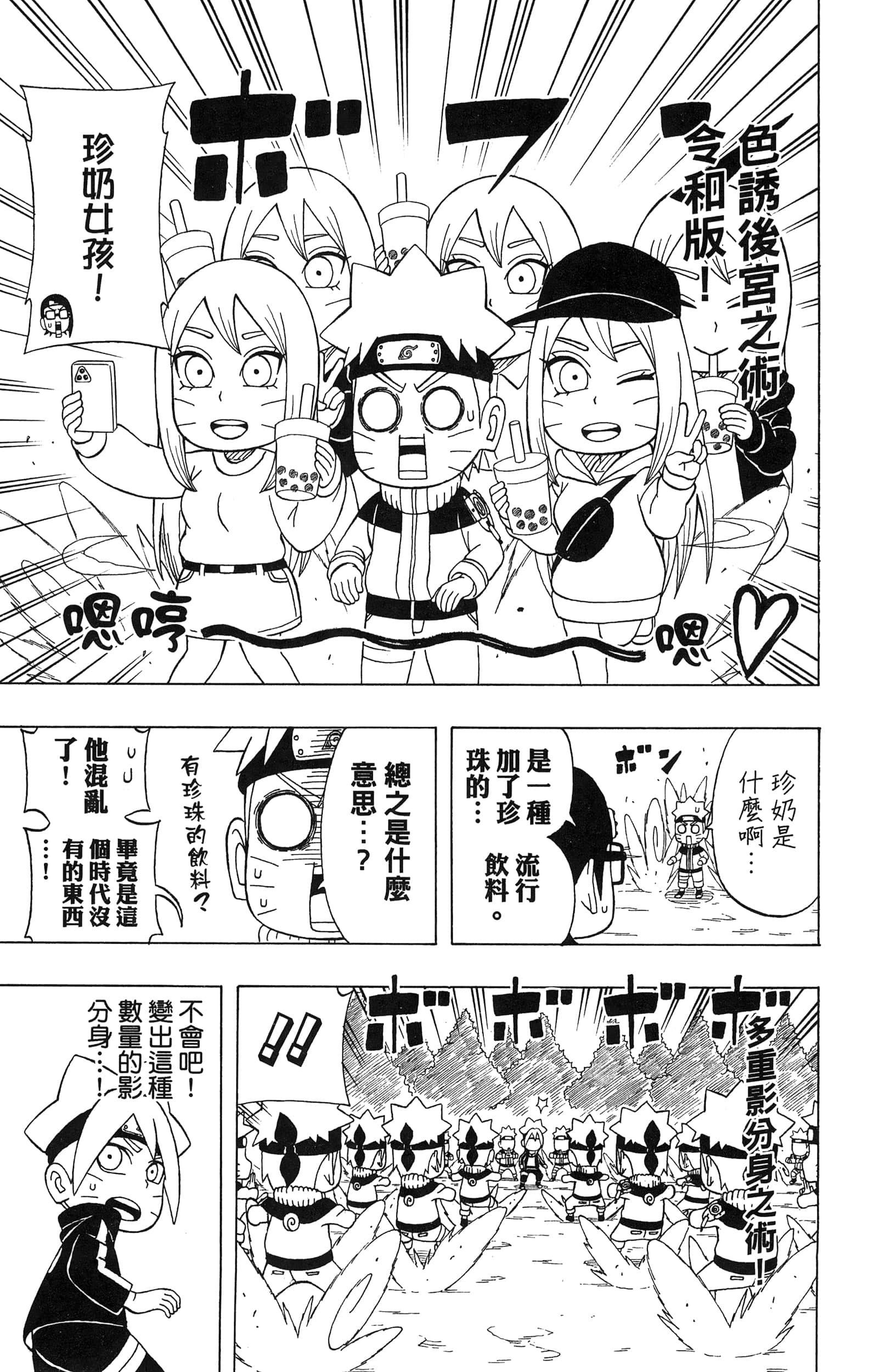 Page 174