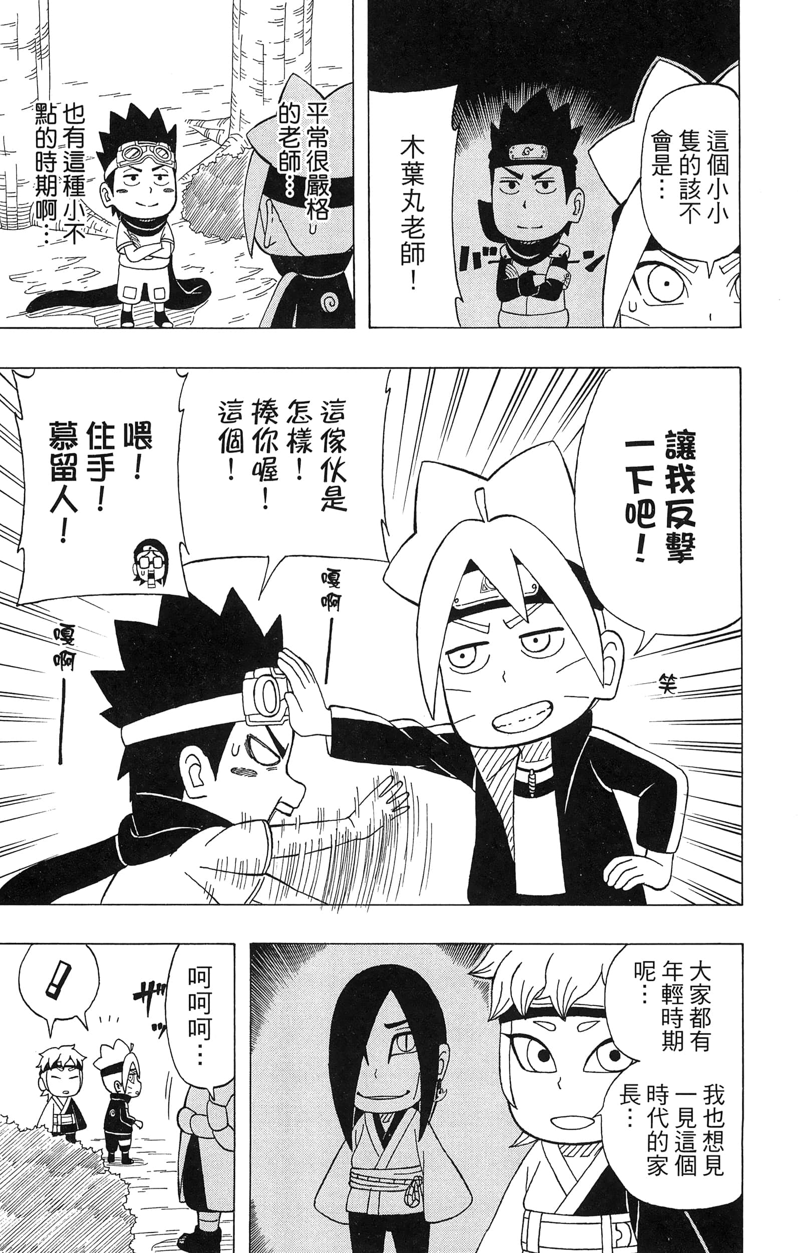 Page 184