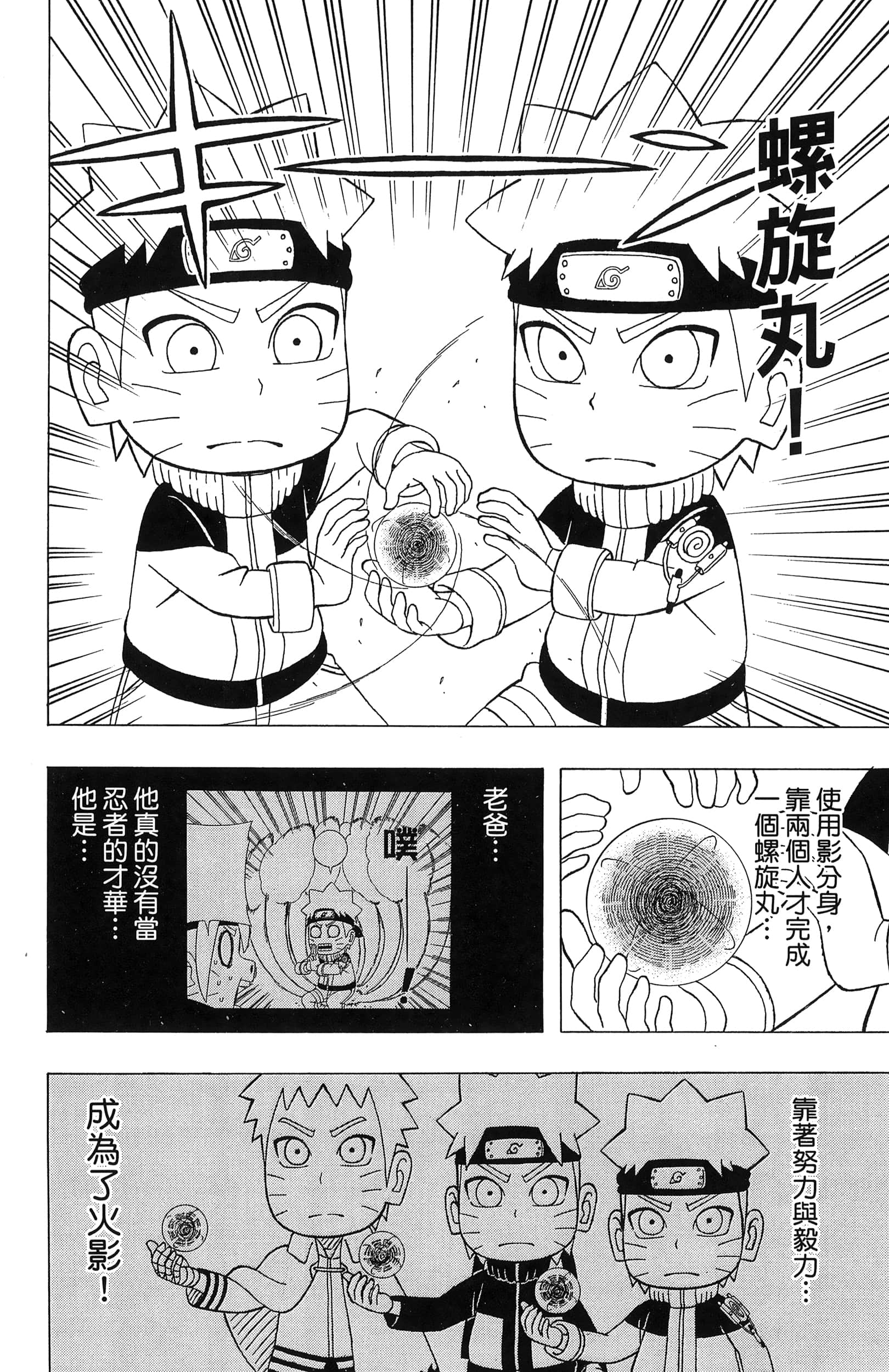 Page 187