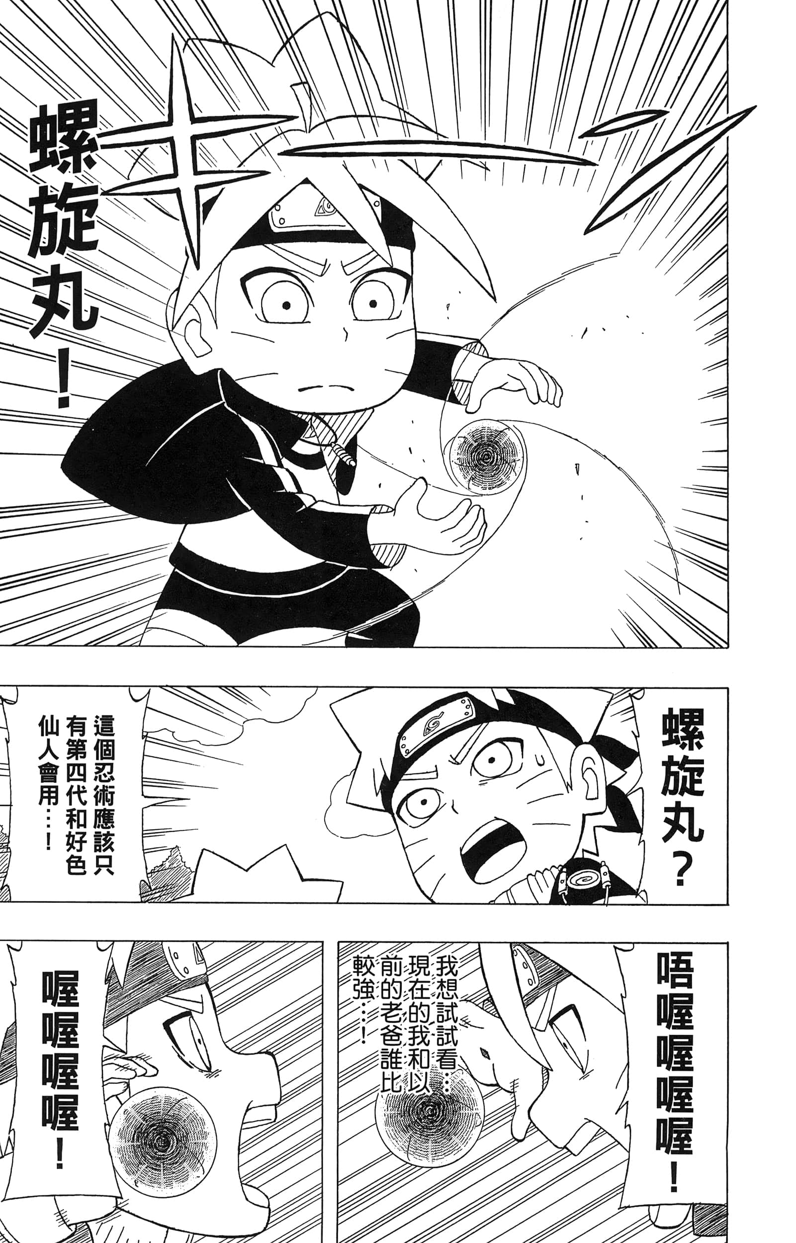 Page 188