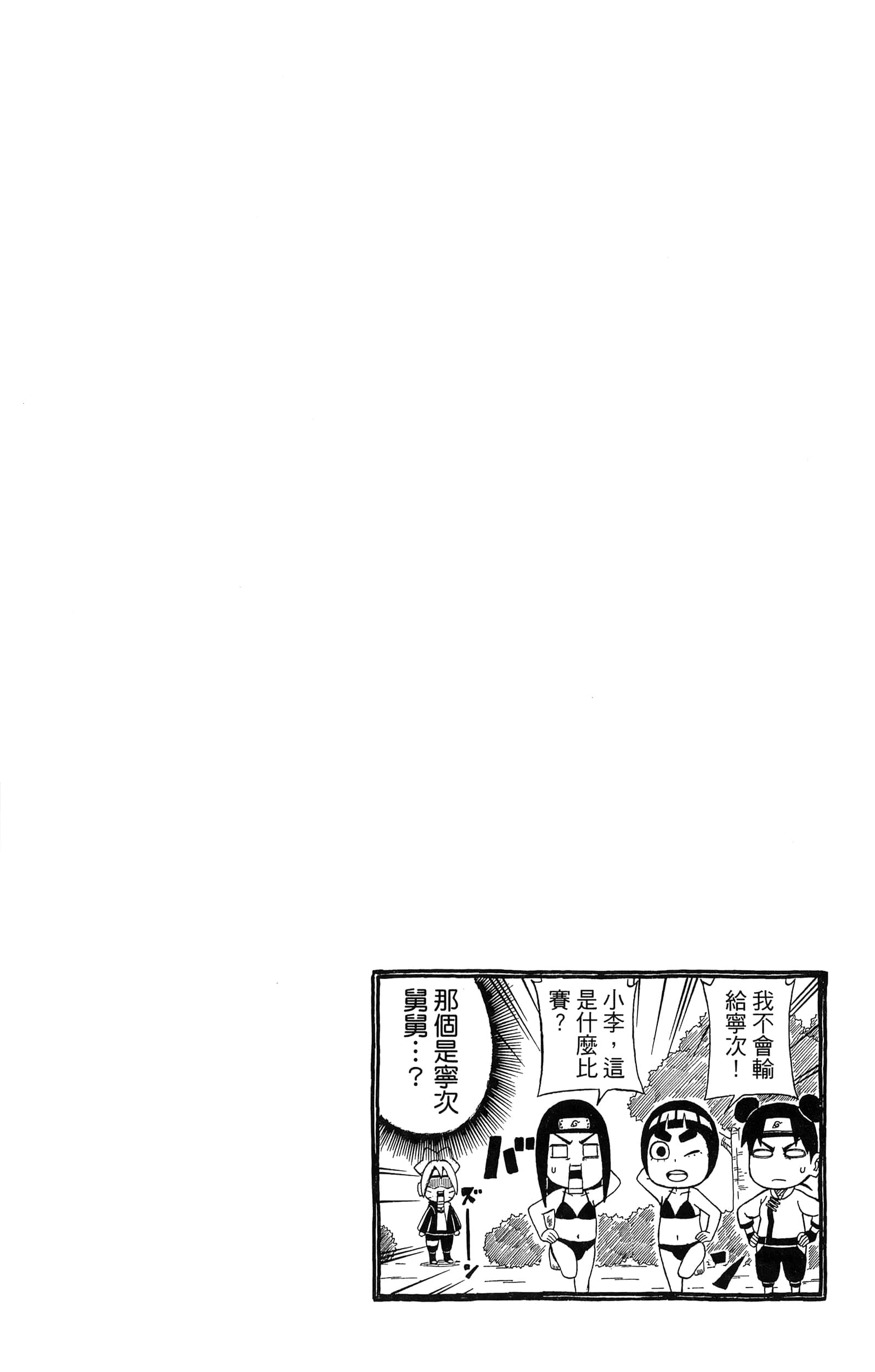 Page 195