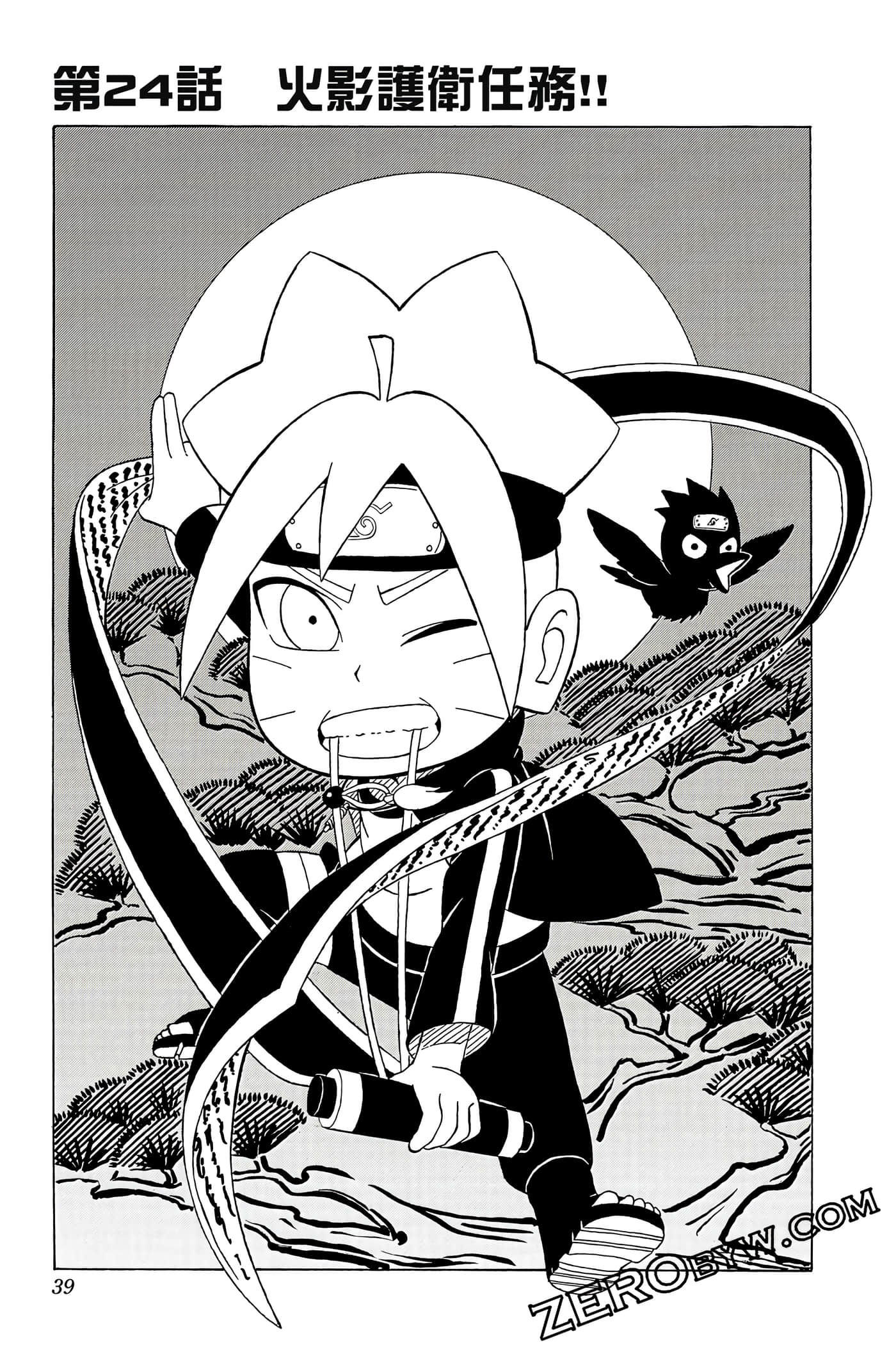 Page 38
