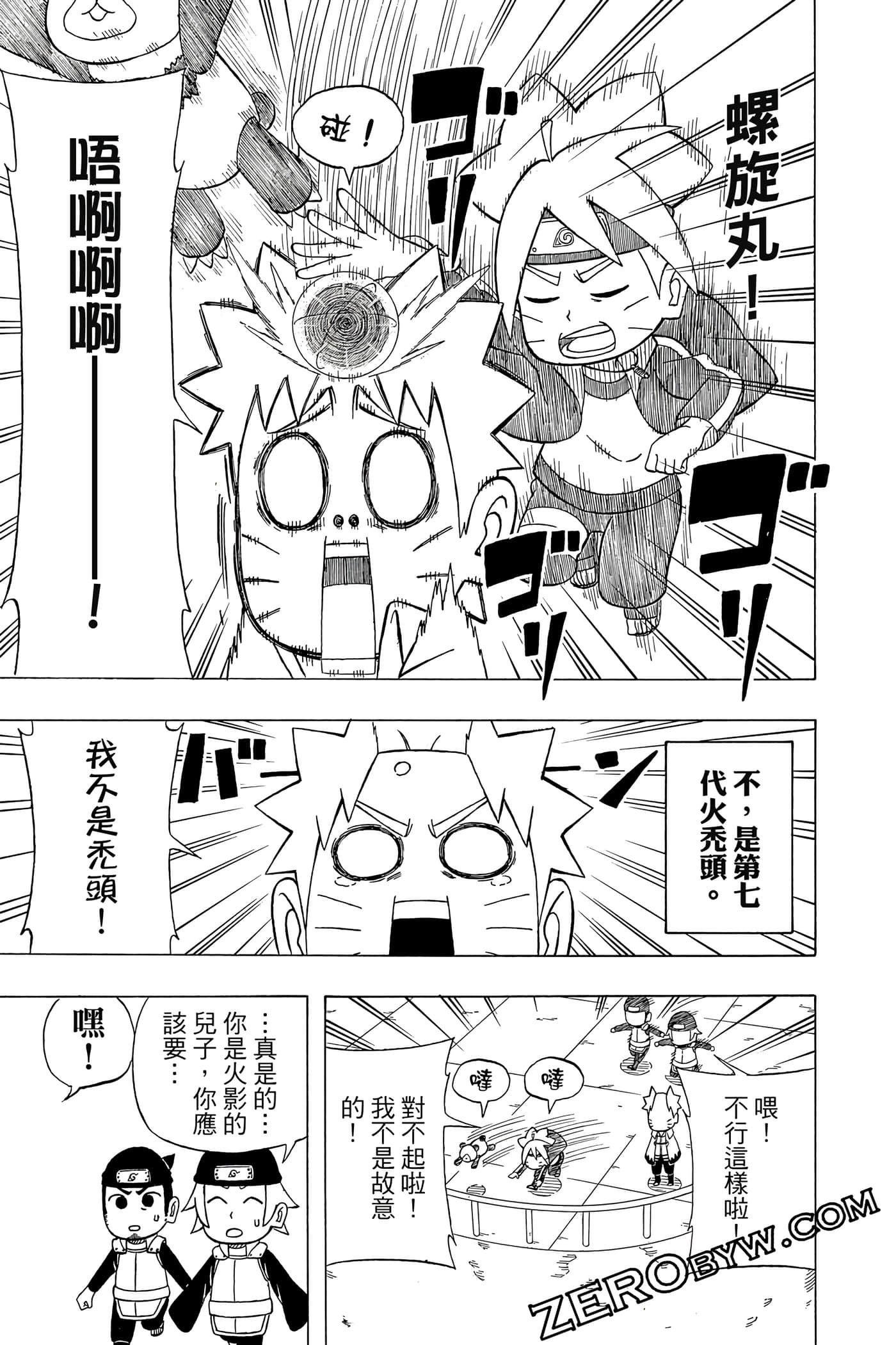 Page 40