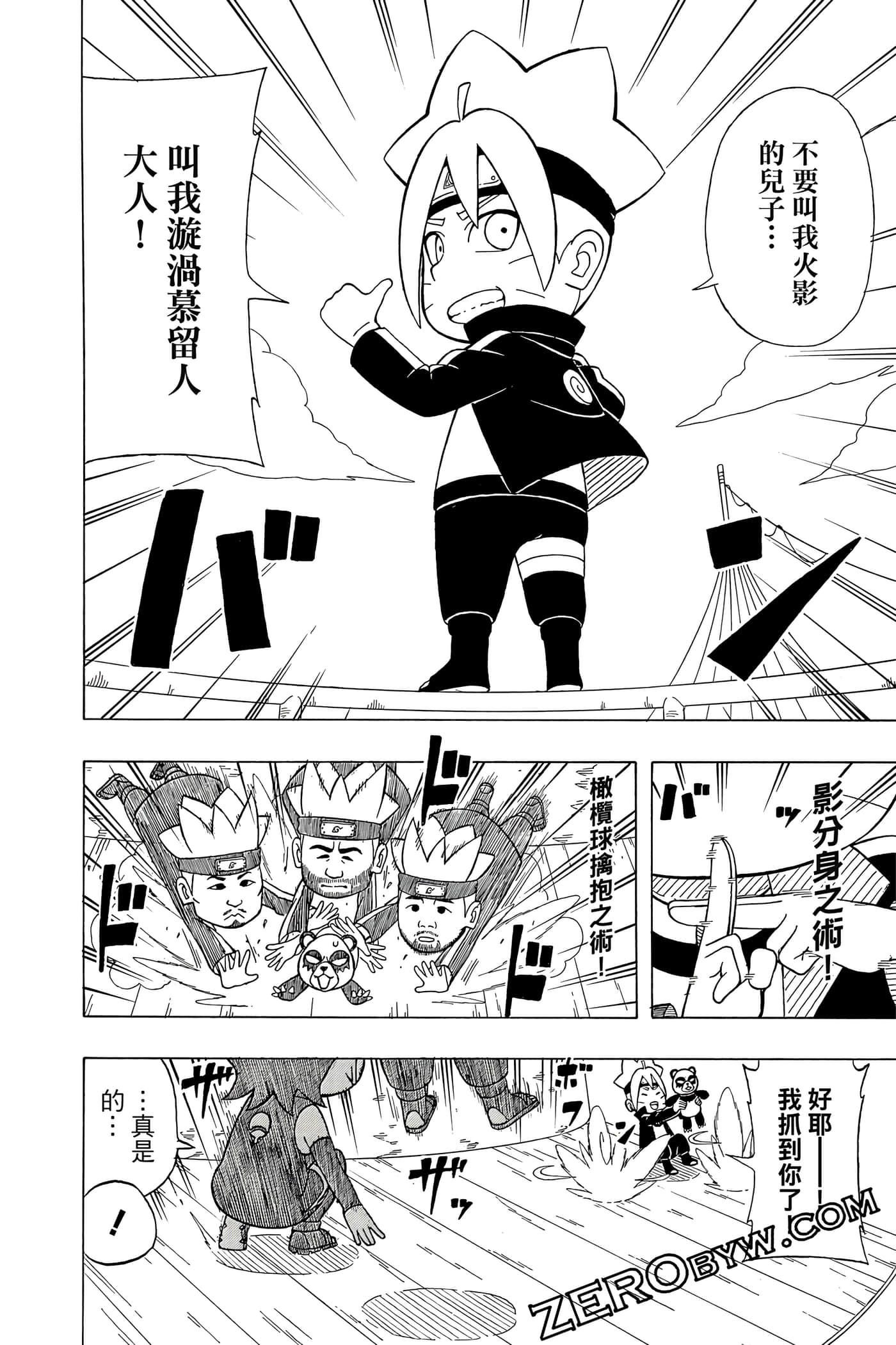 Page 41