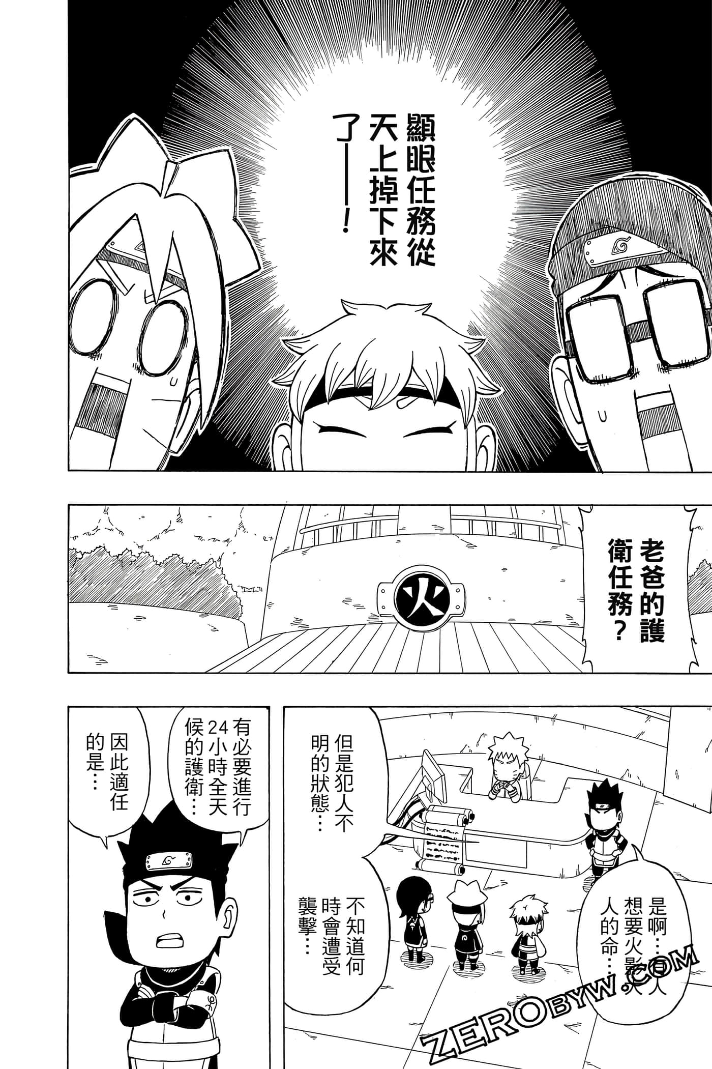 Page 45