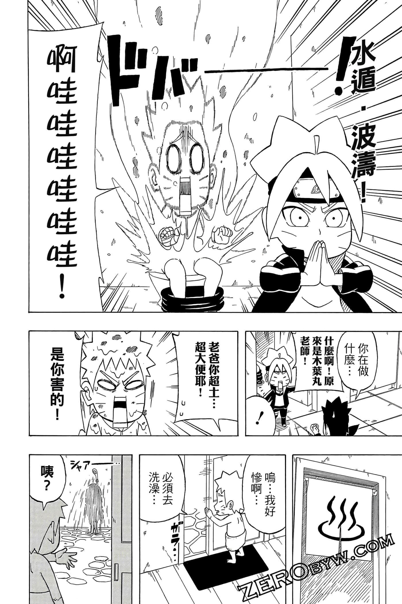 Page 49