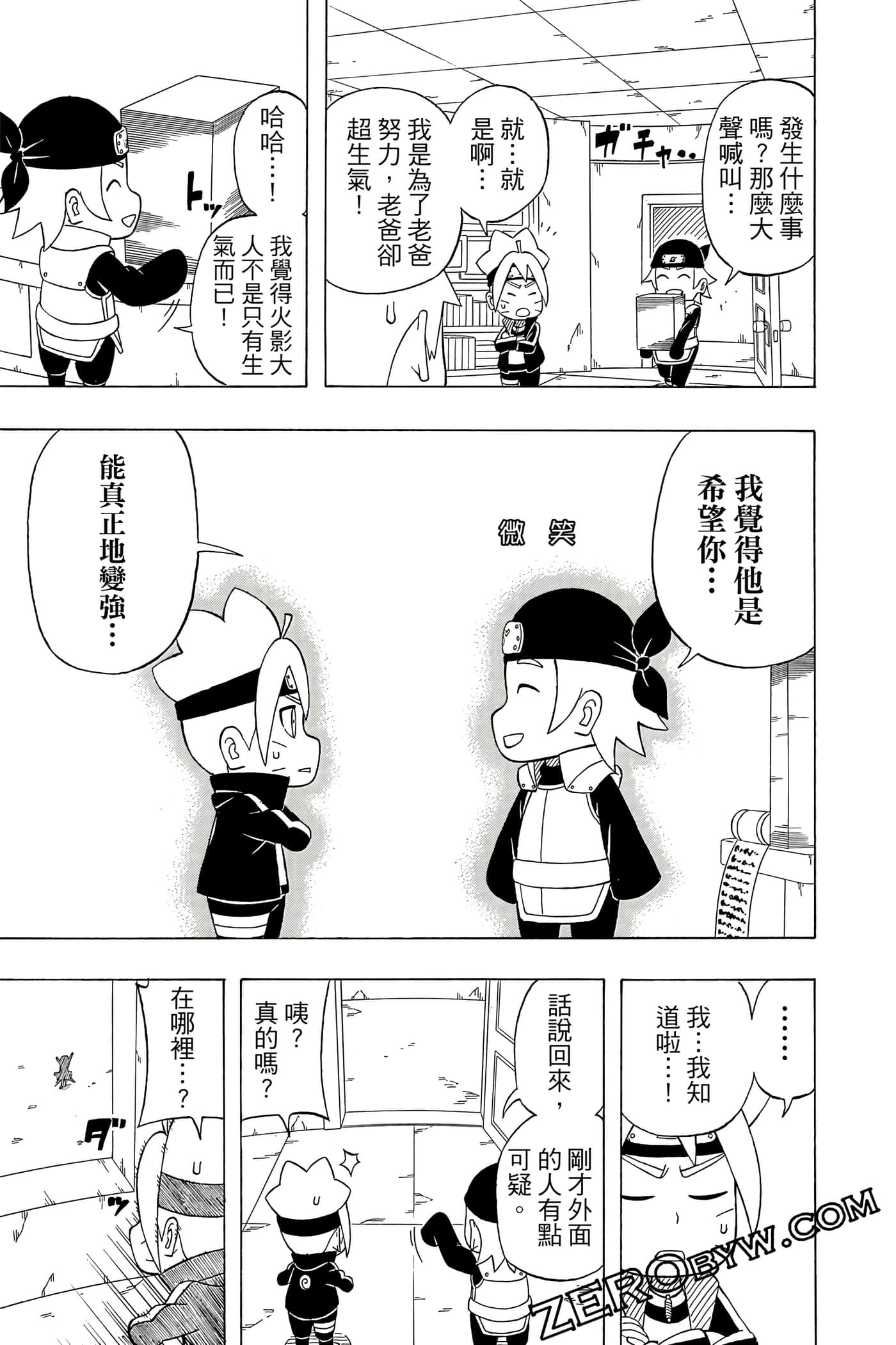 Page 52