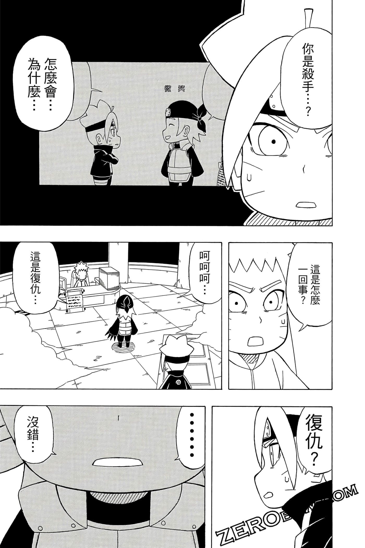 Page 56