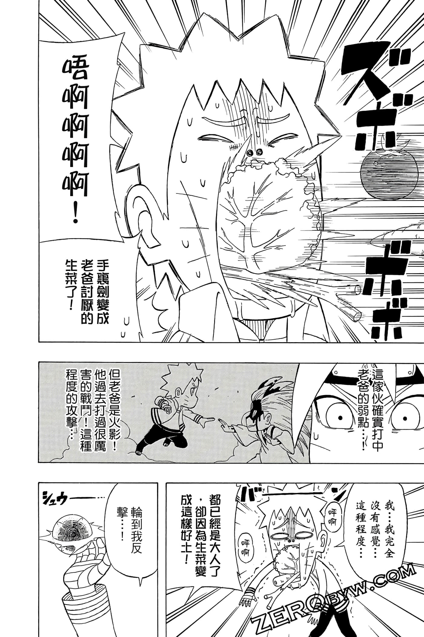 Page 59