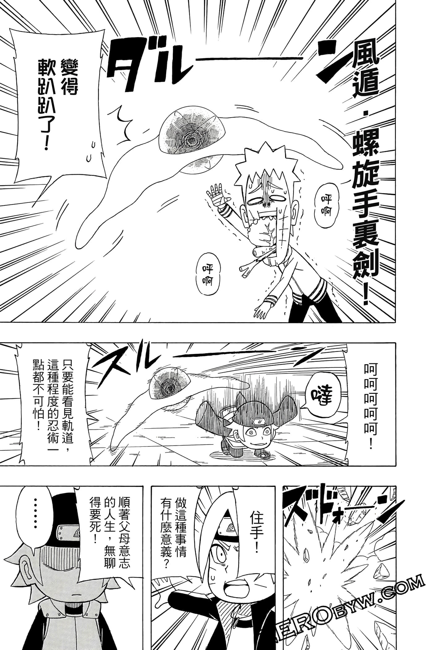 Page 60