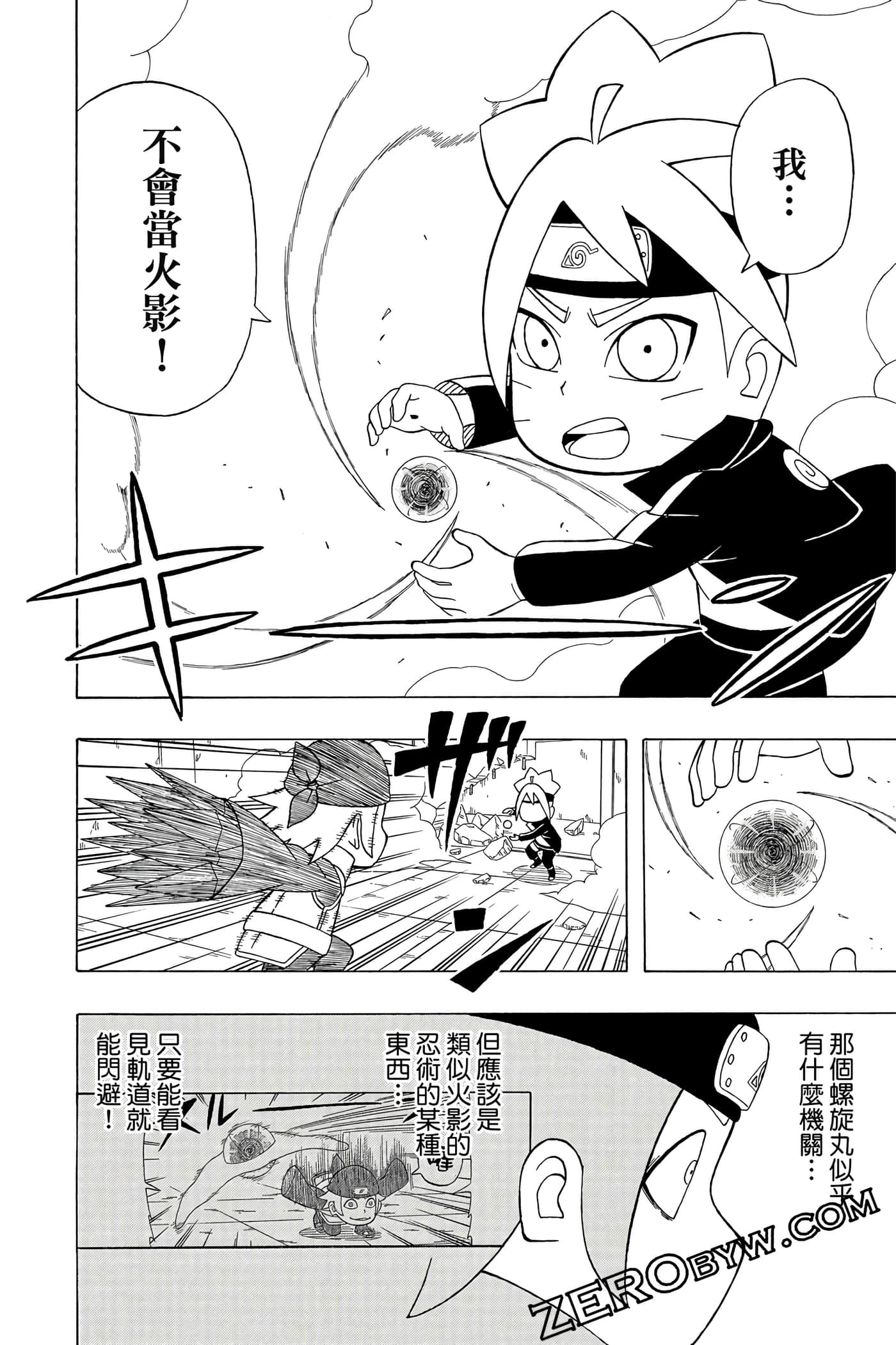 Page 63