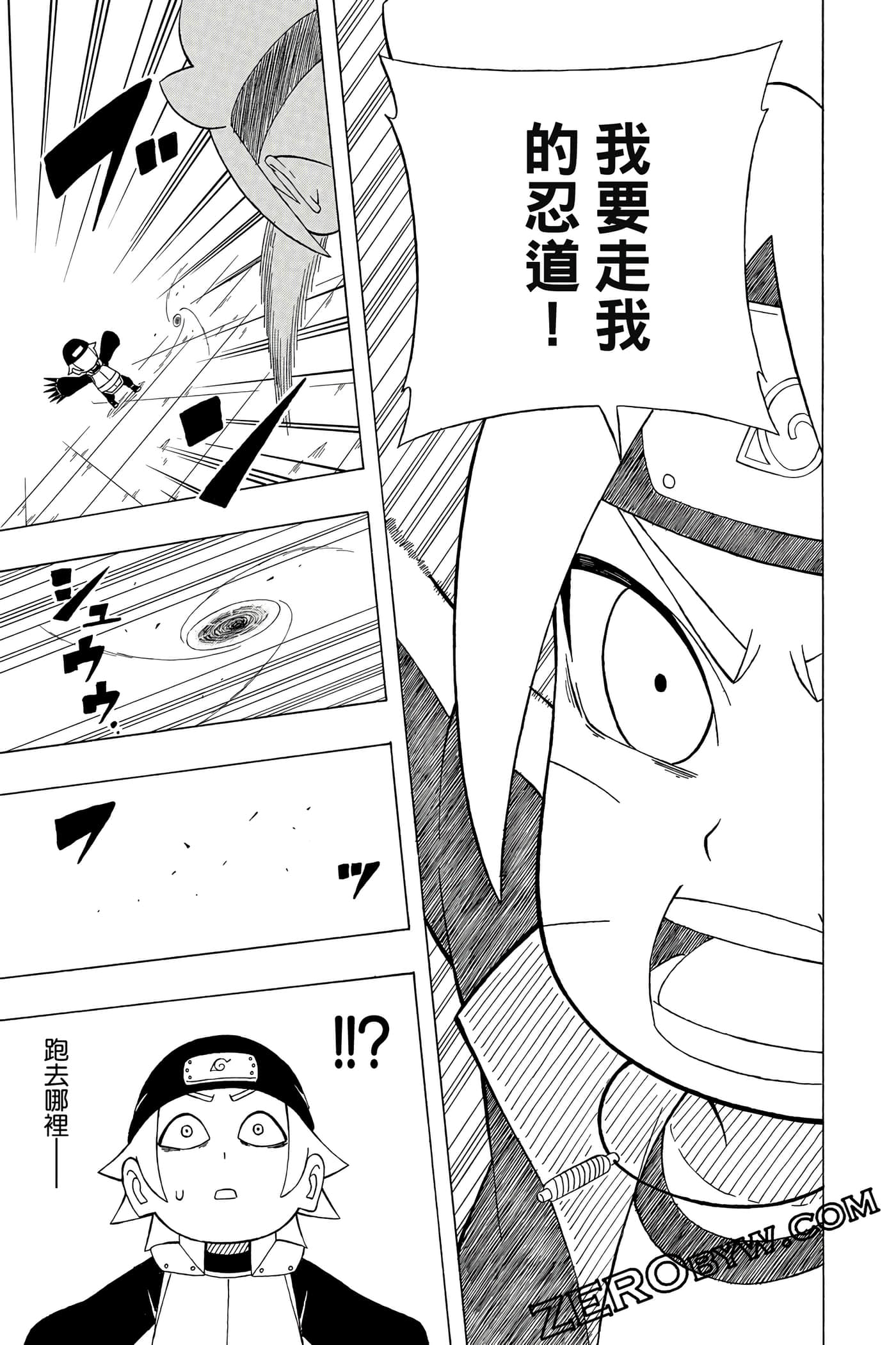 Page 64