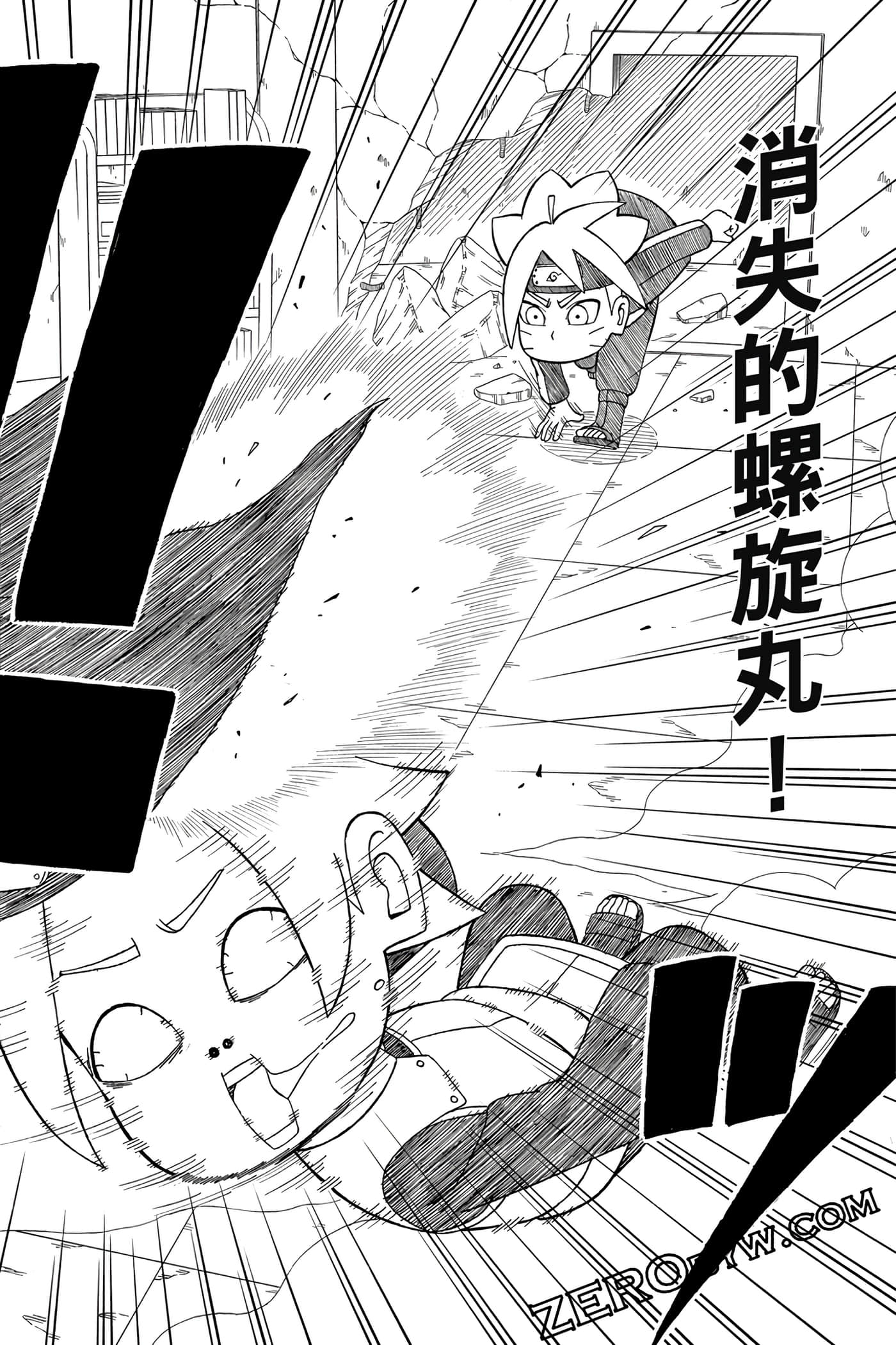 Page 65