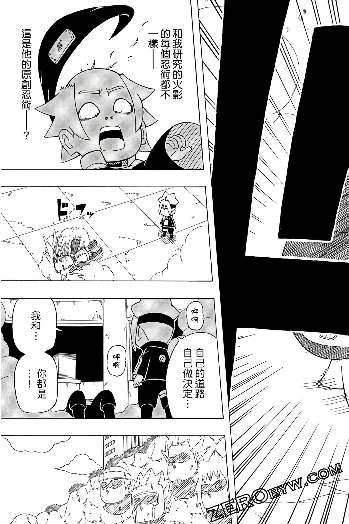 Page 66