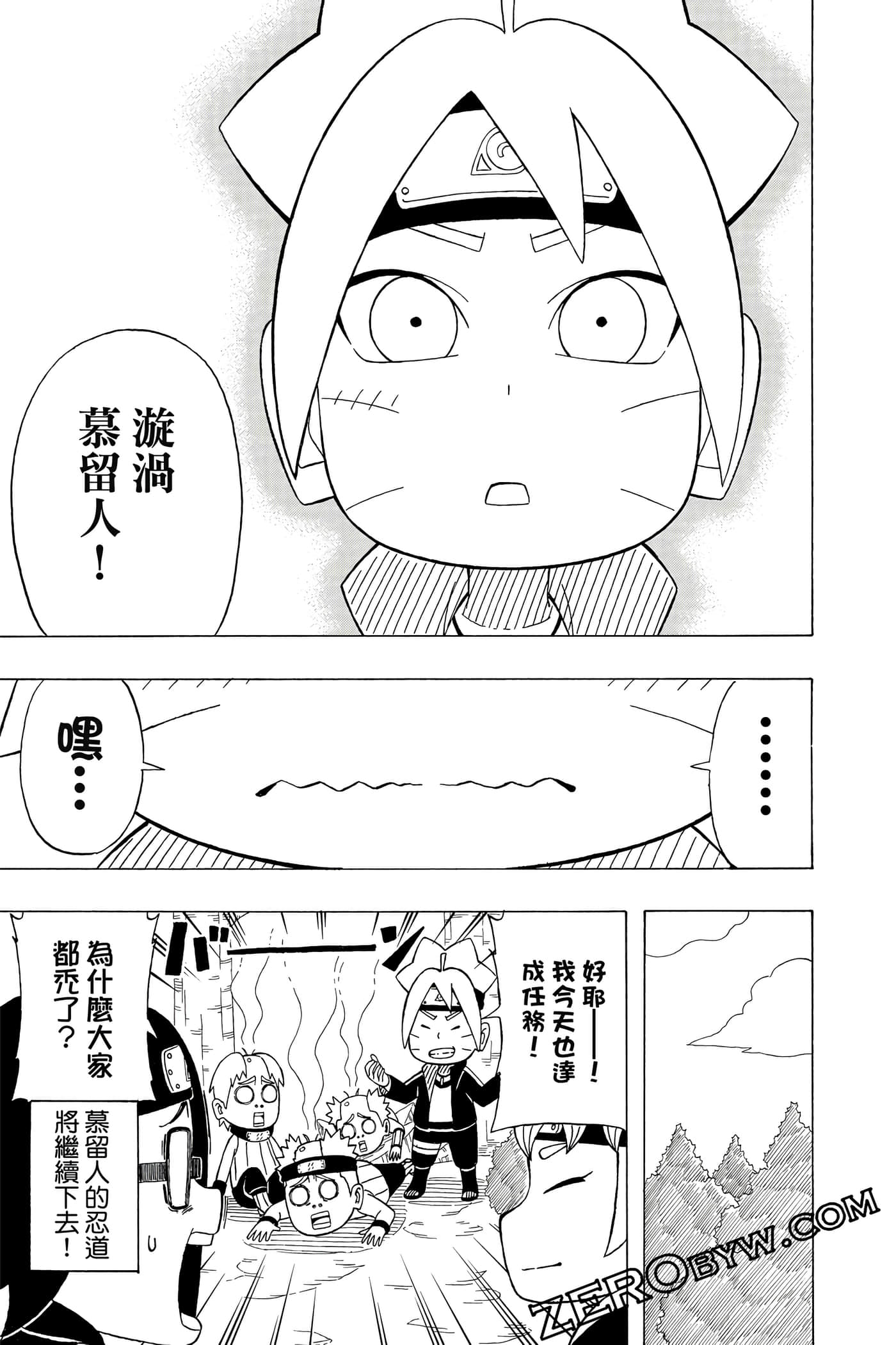 Page 68
