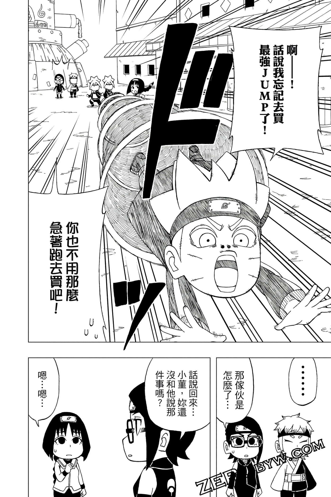 Page 75