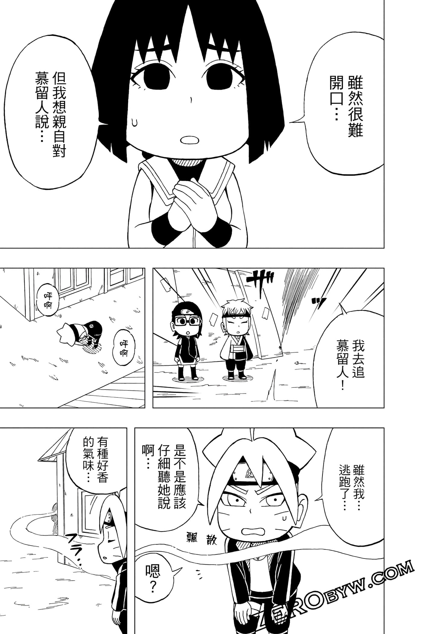 Page 76