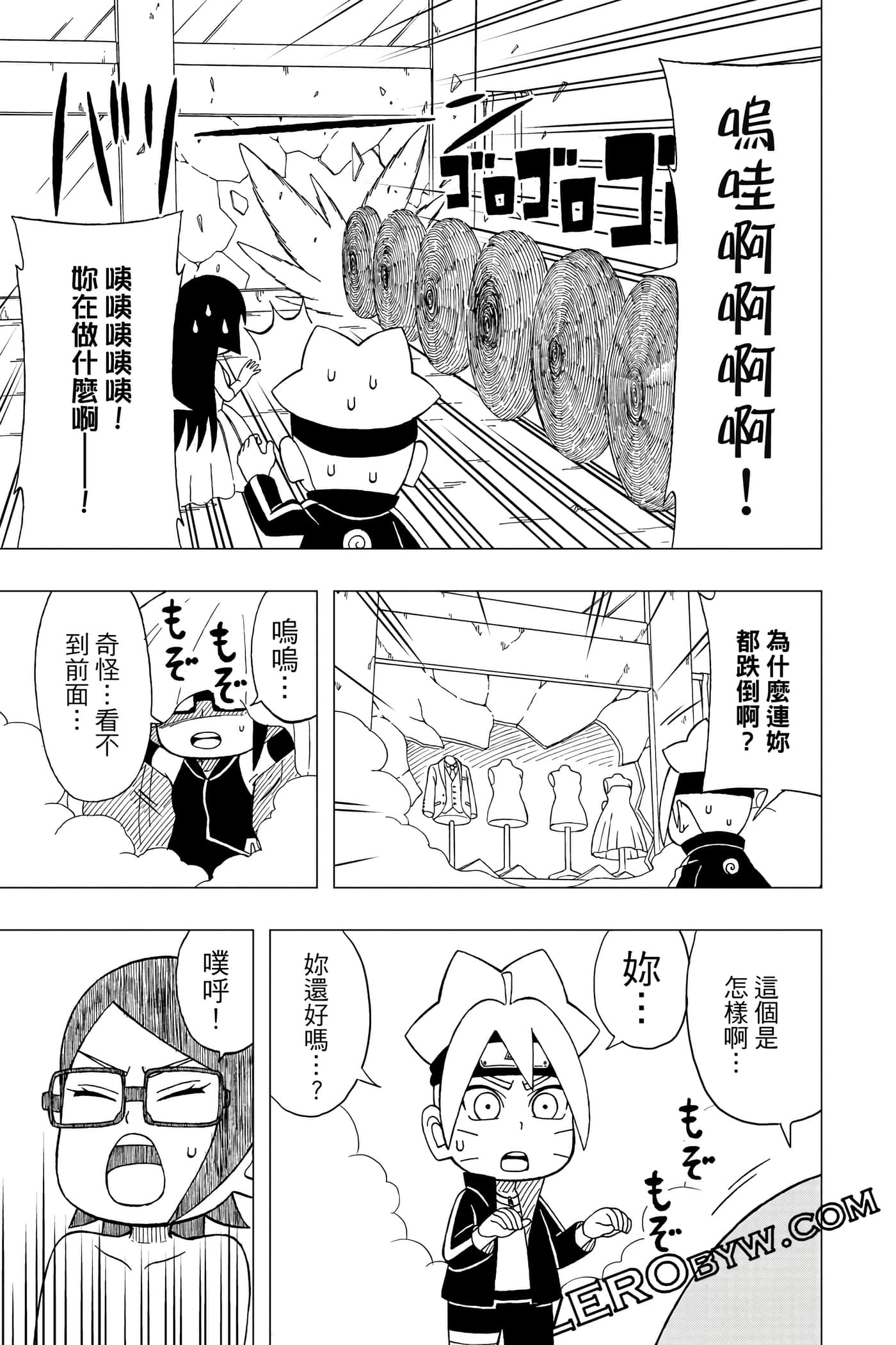 Page 80