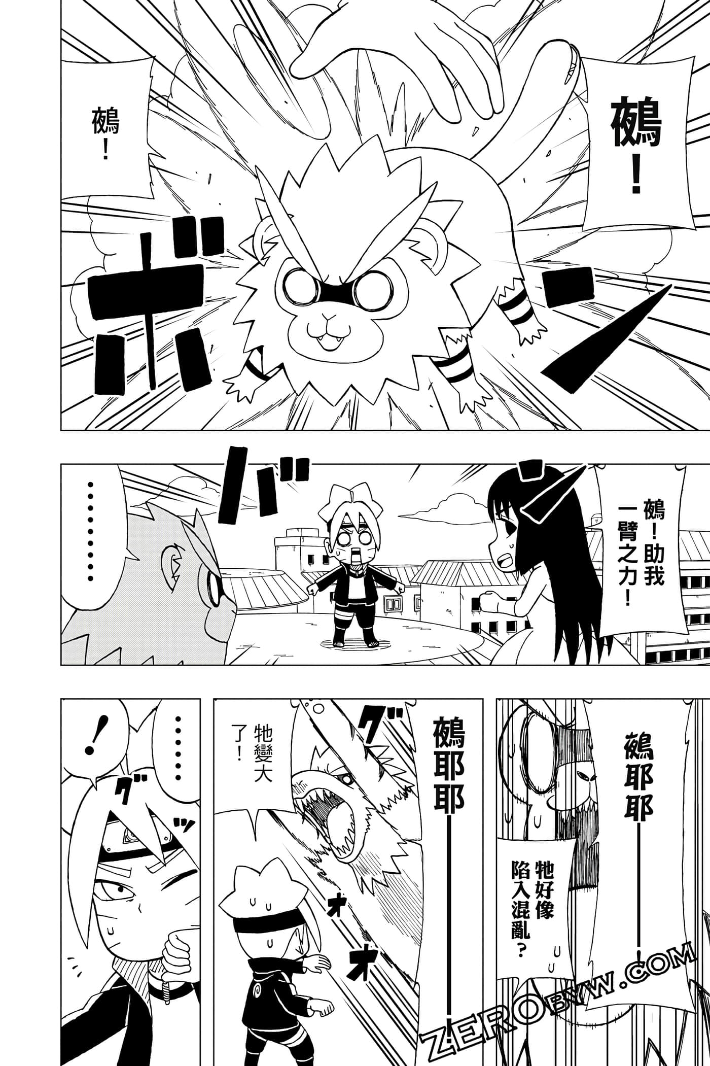 Page 83