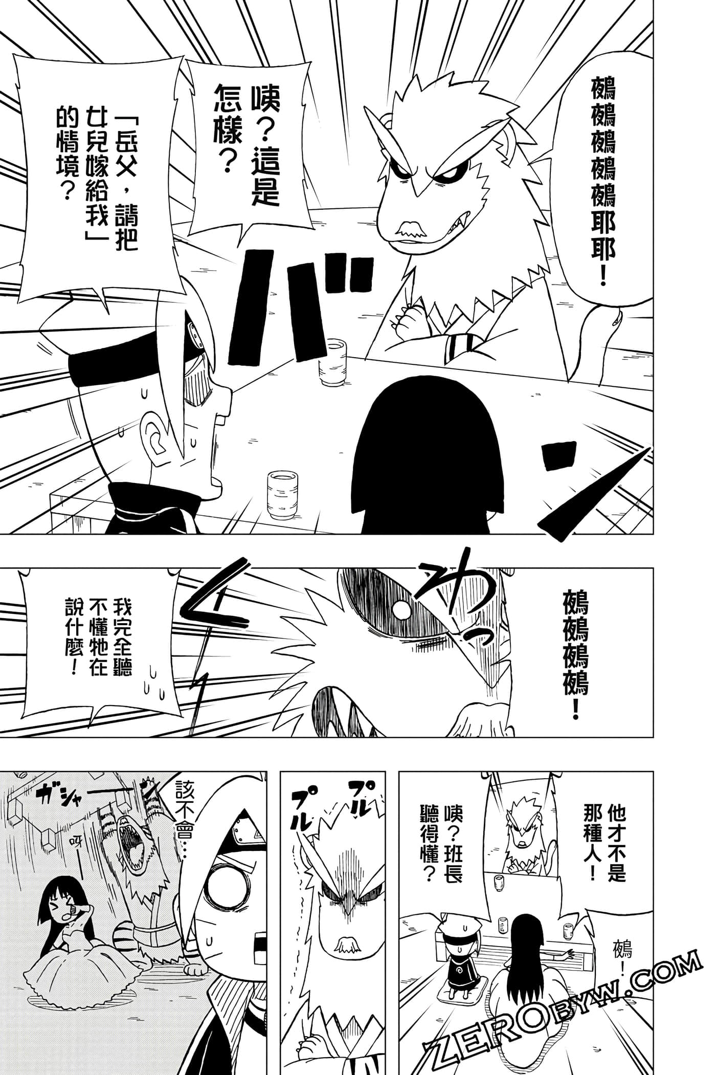 Page 84