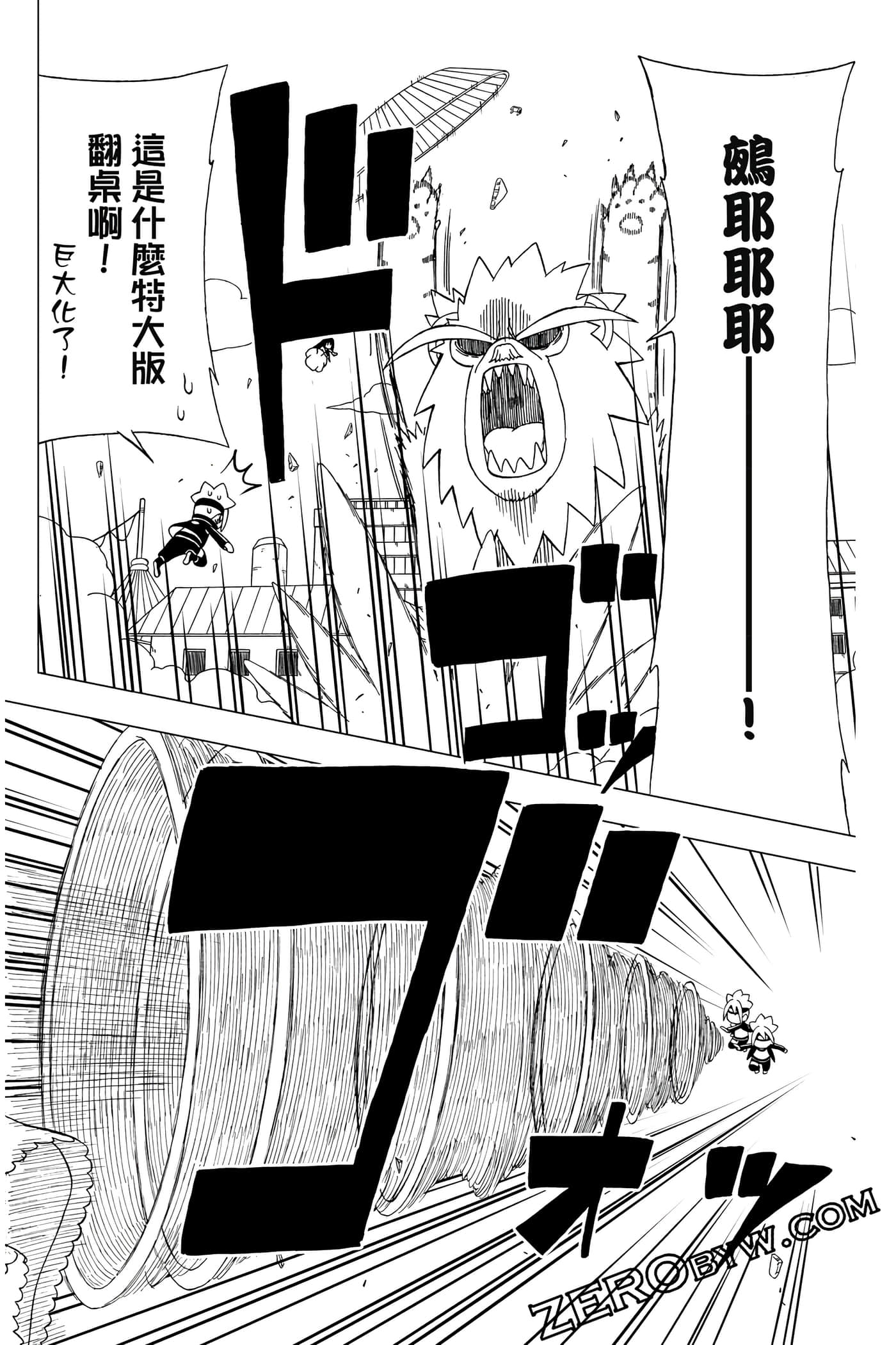 Page 85