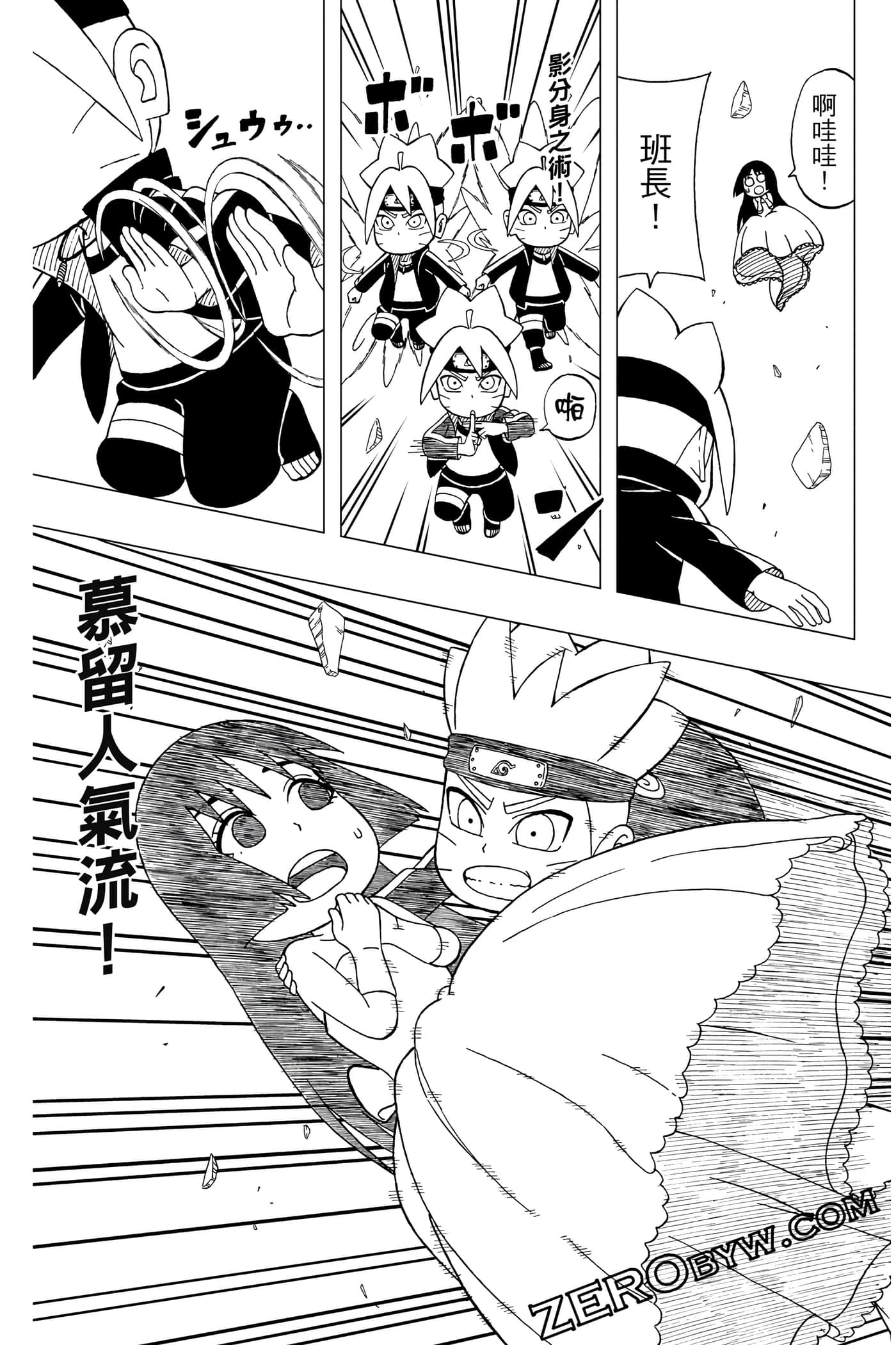 Page 86