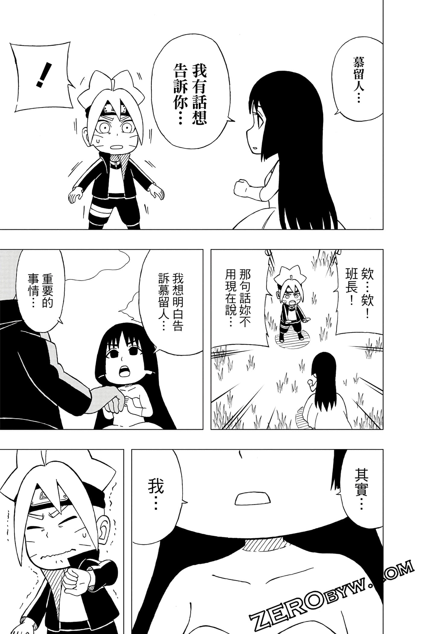 Page 88