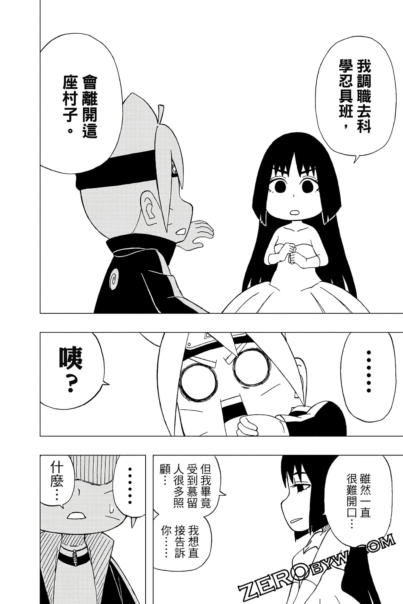 Page 89