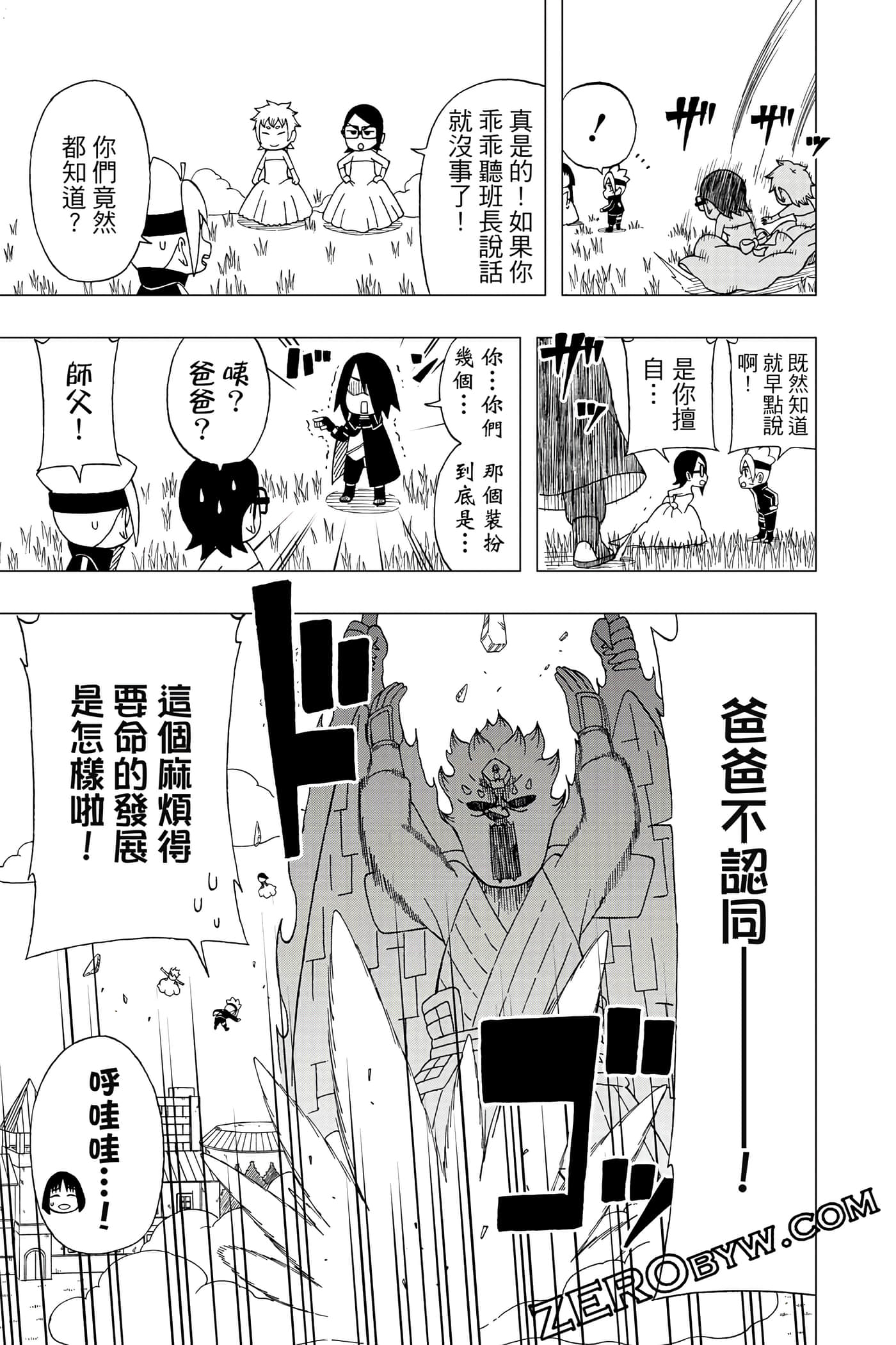 Page 92