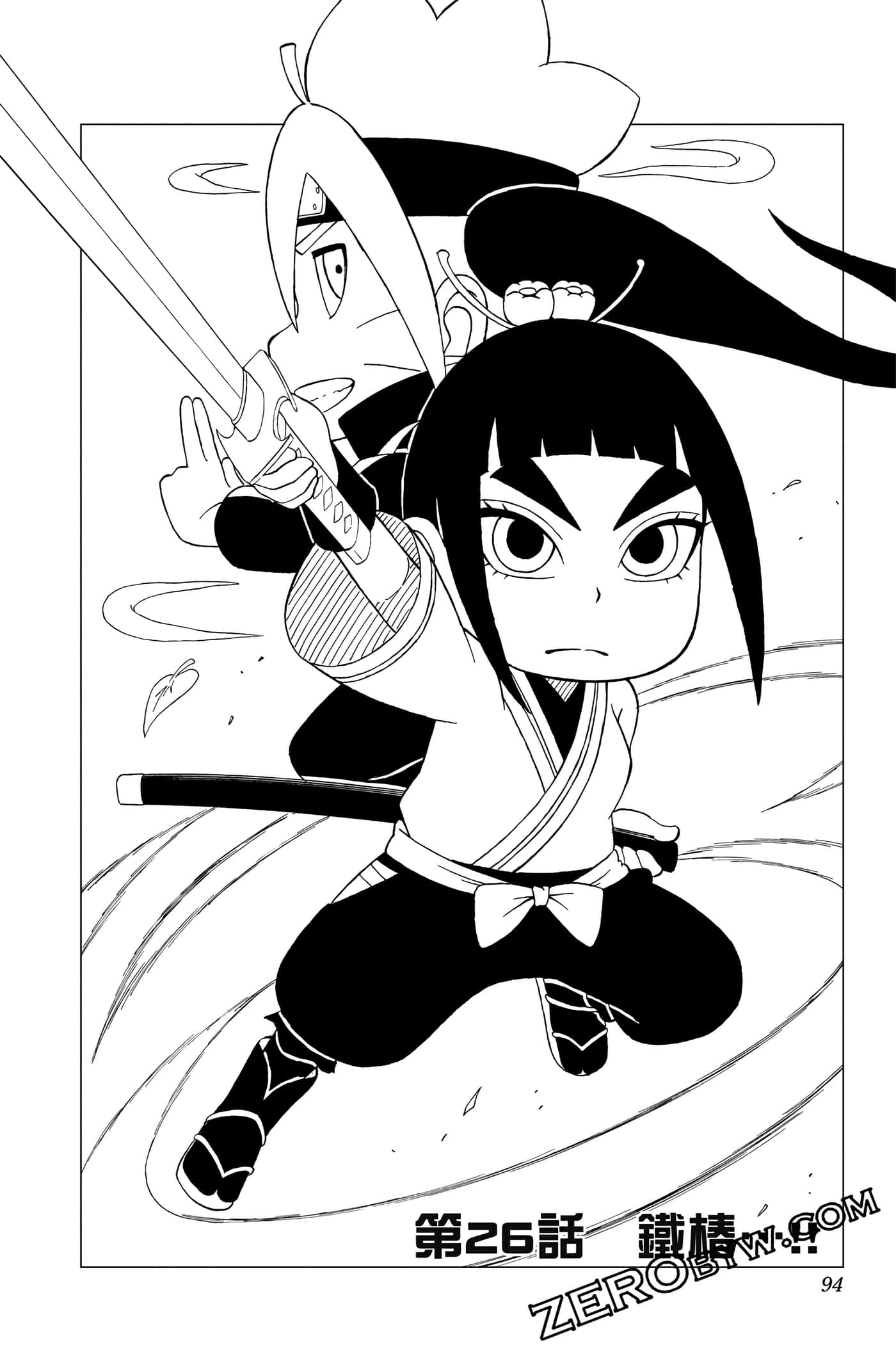 Page 93