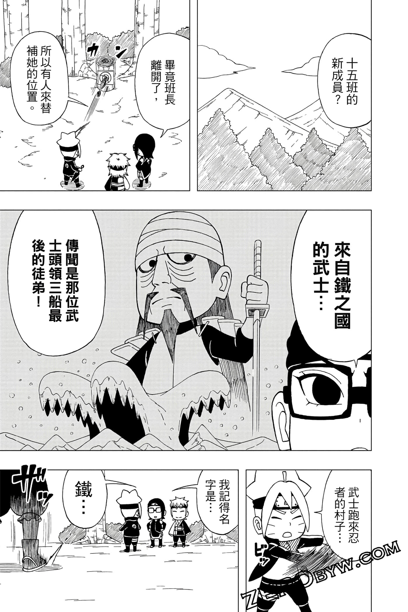 Page 94