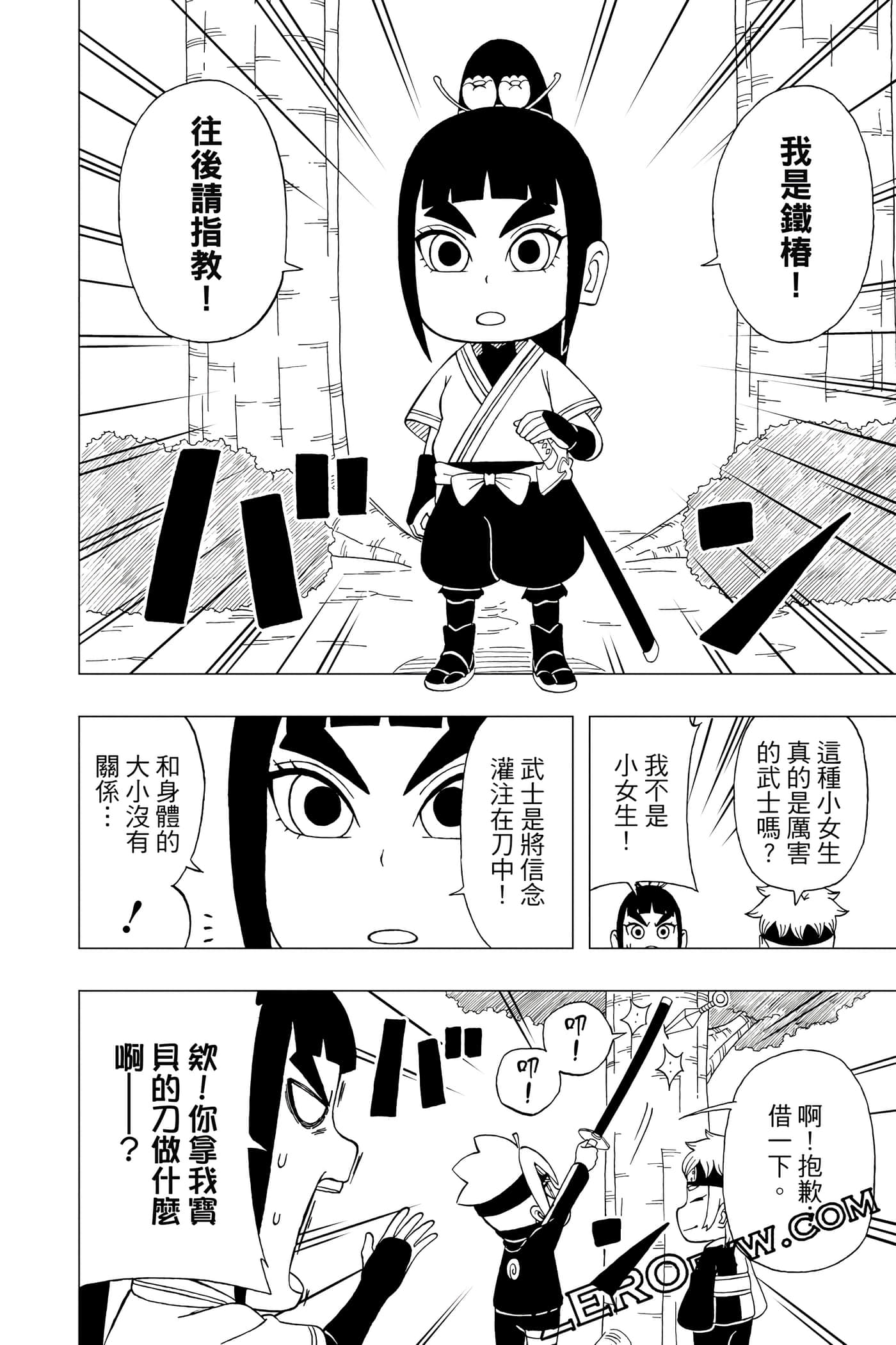 Page 95