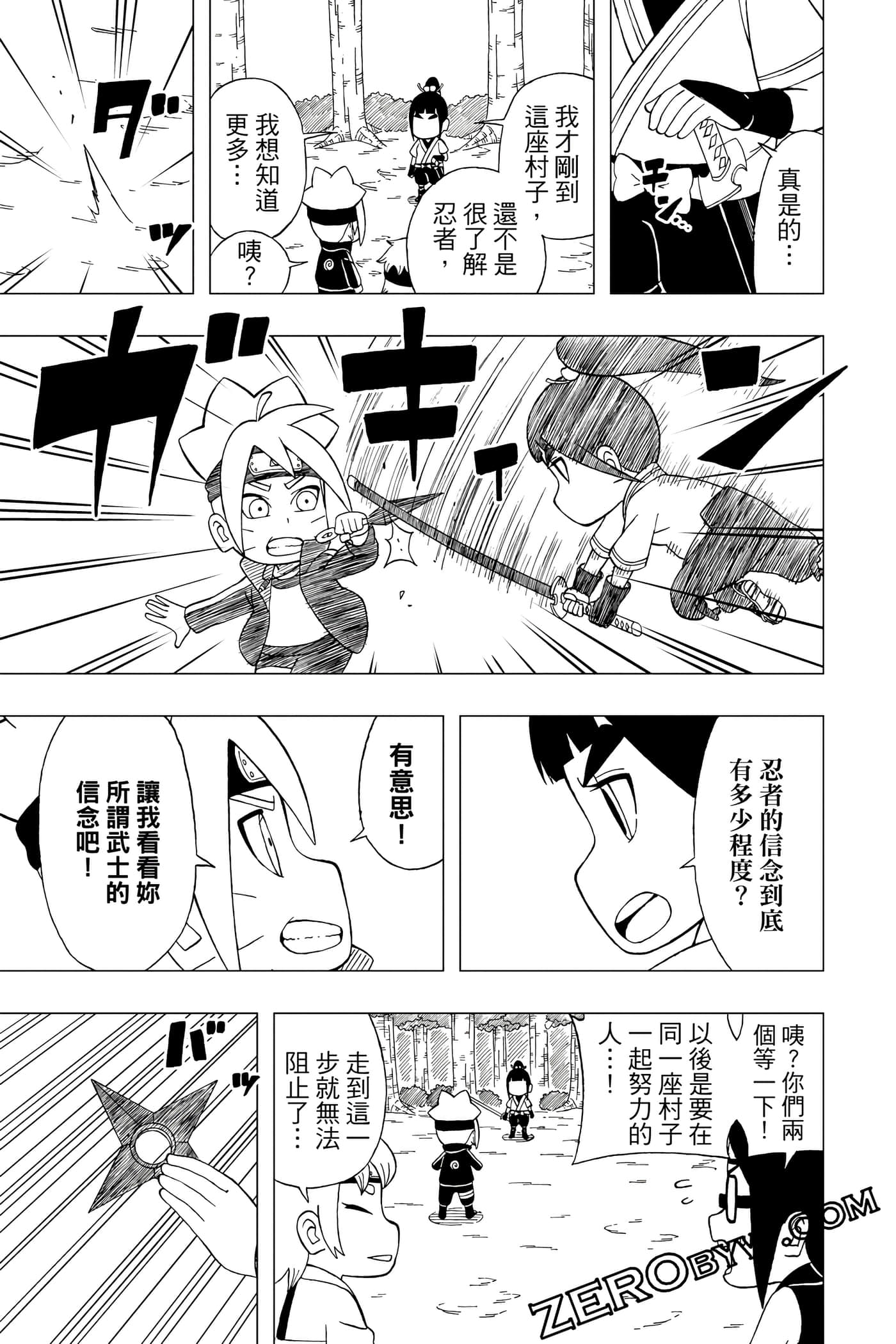 Page 96