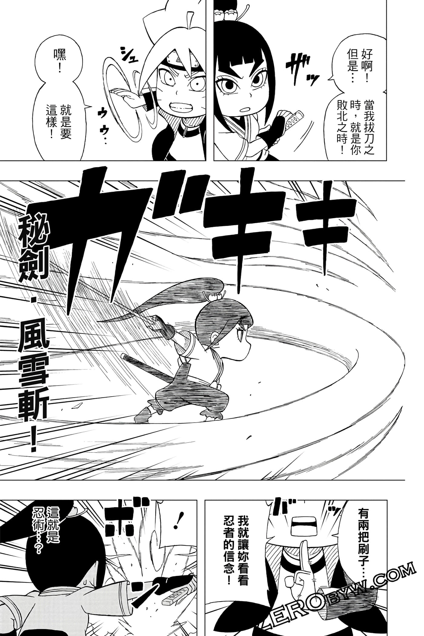 Page 98