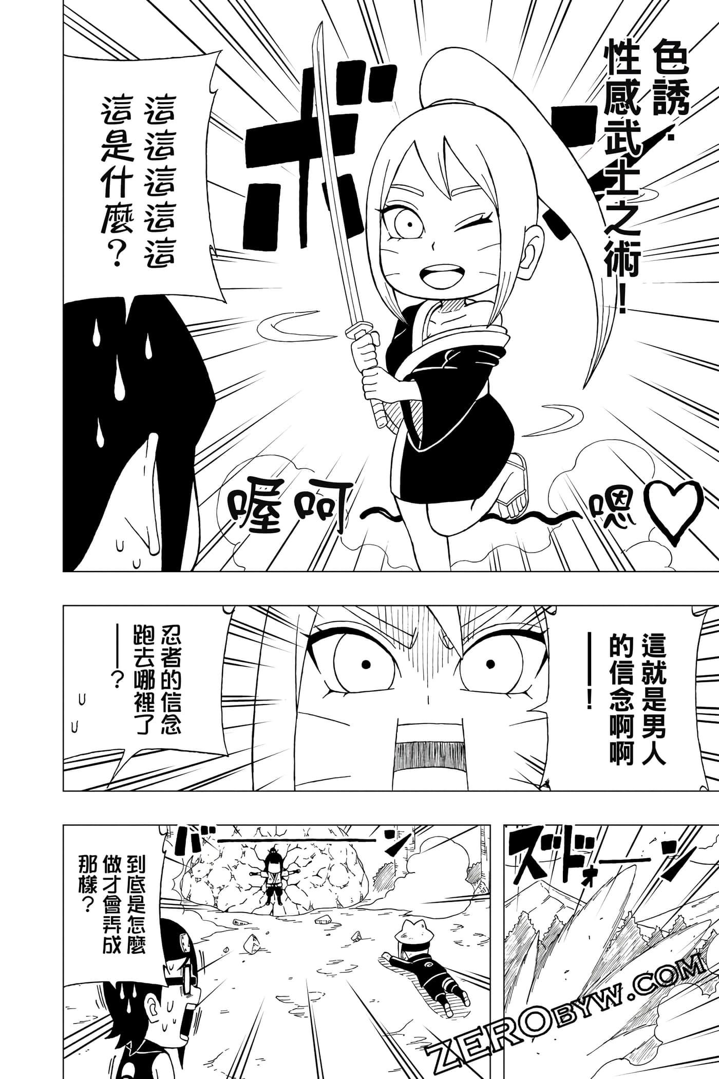 Page 99