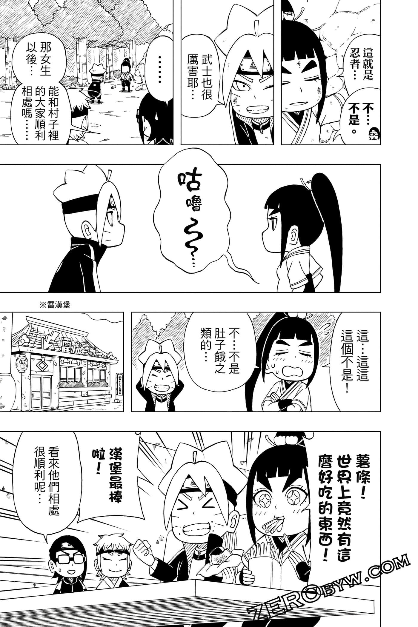 Page 100