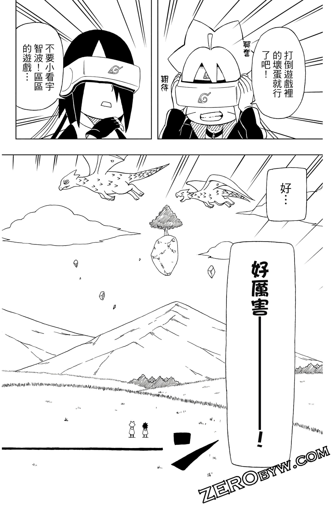 Page 105