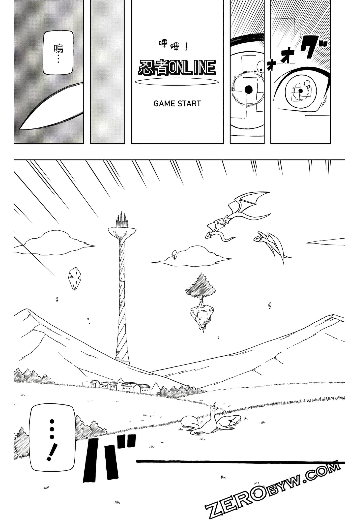 Page 106