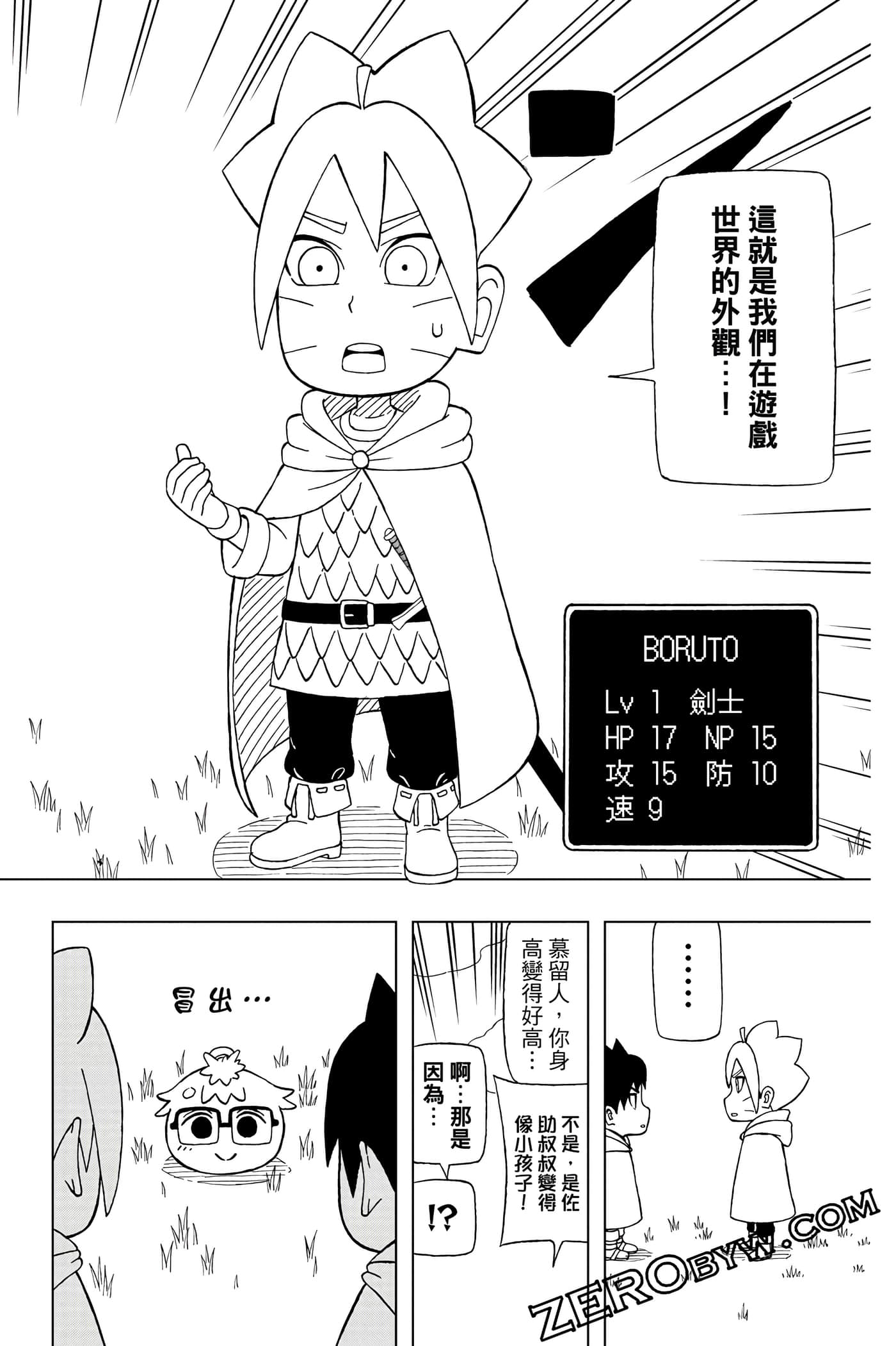 Page 107