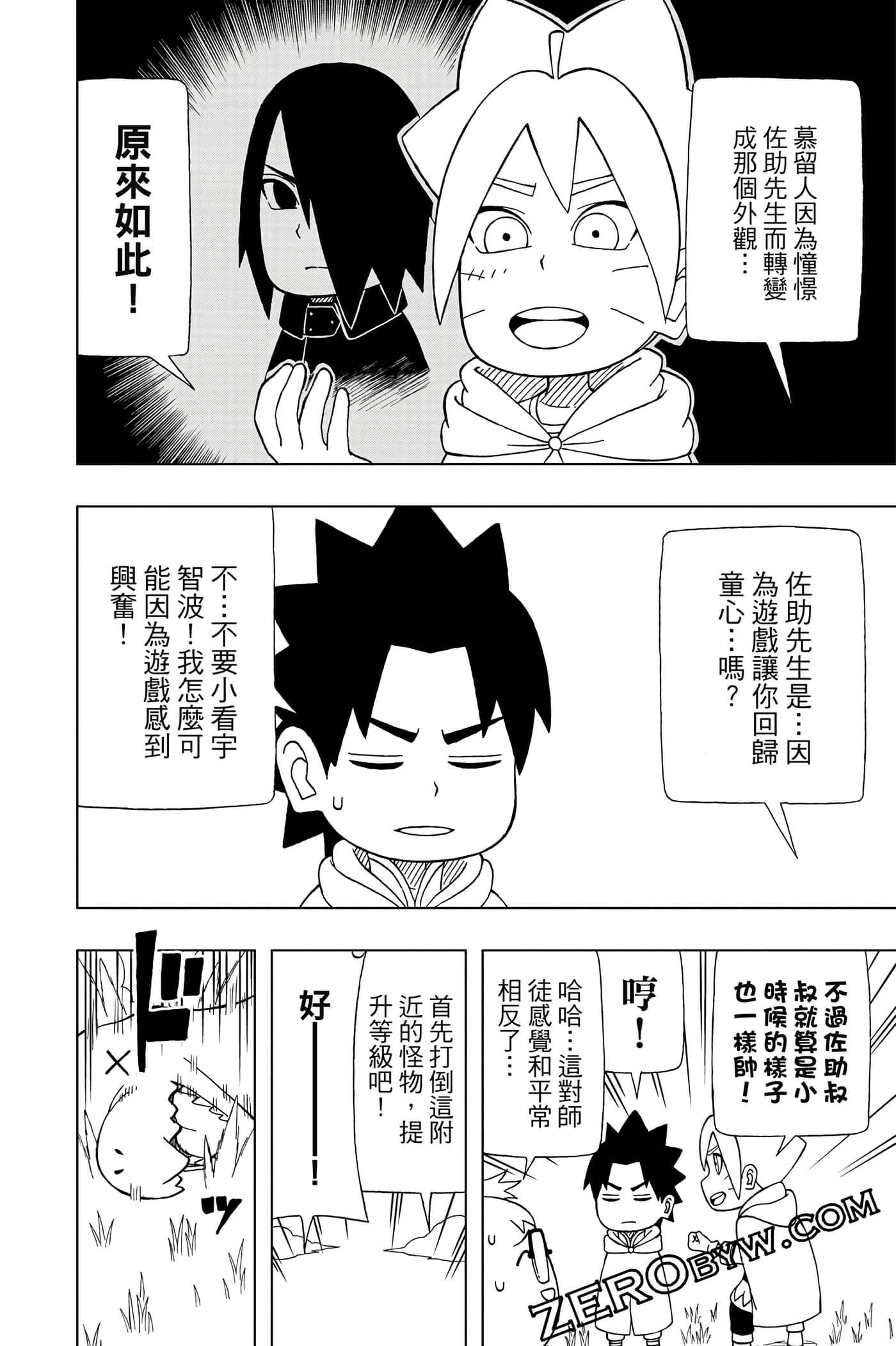 Page 109