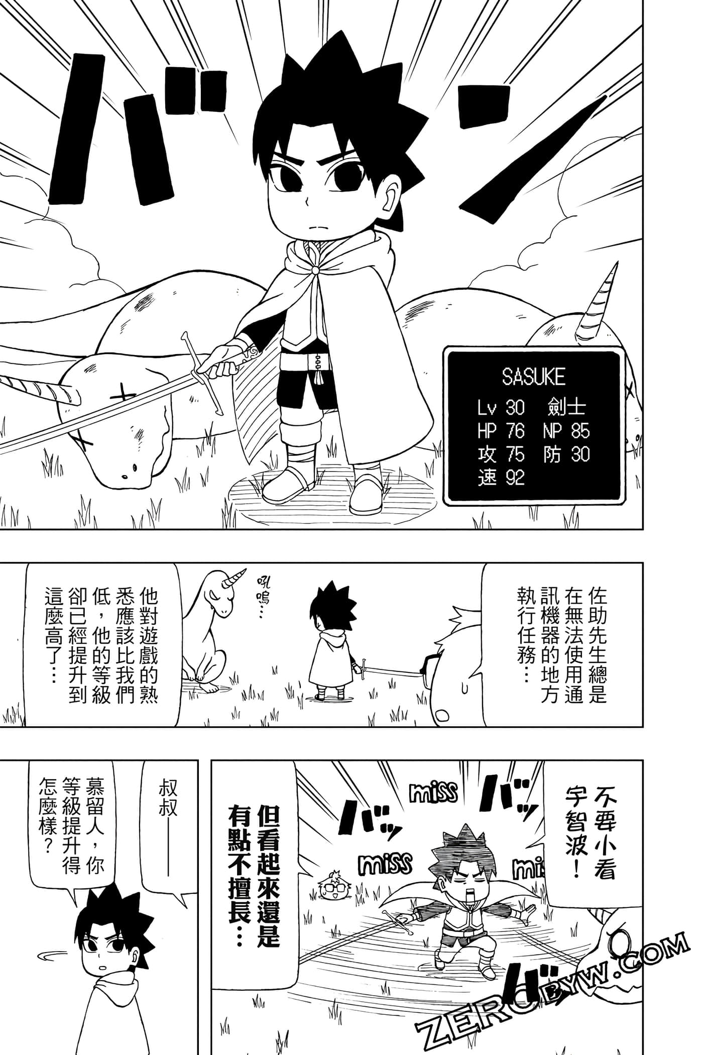 Page 110