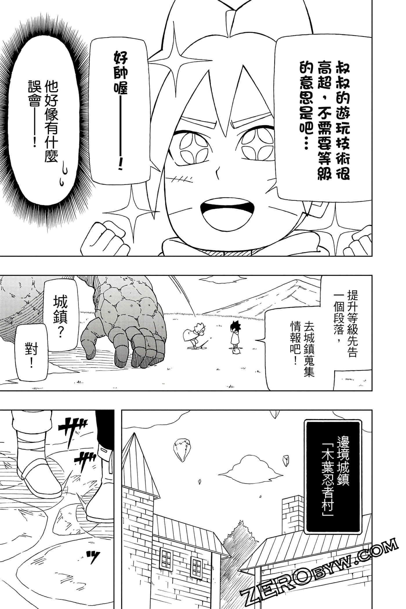 Page 112