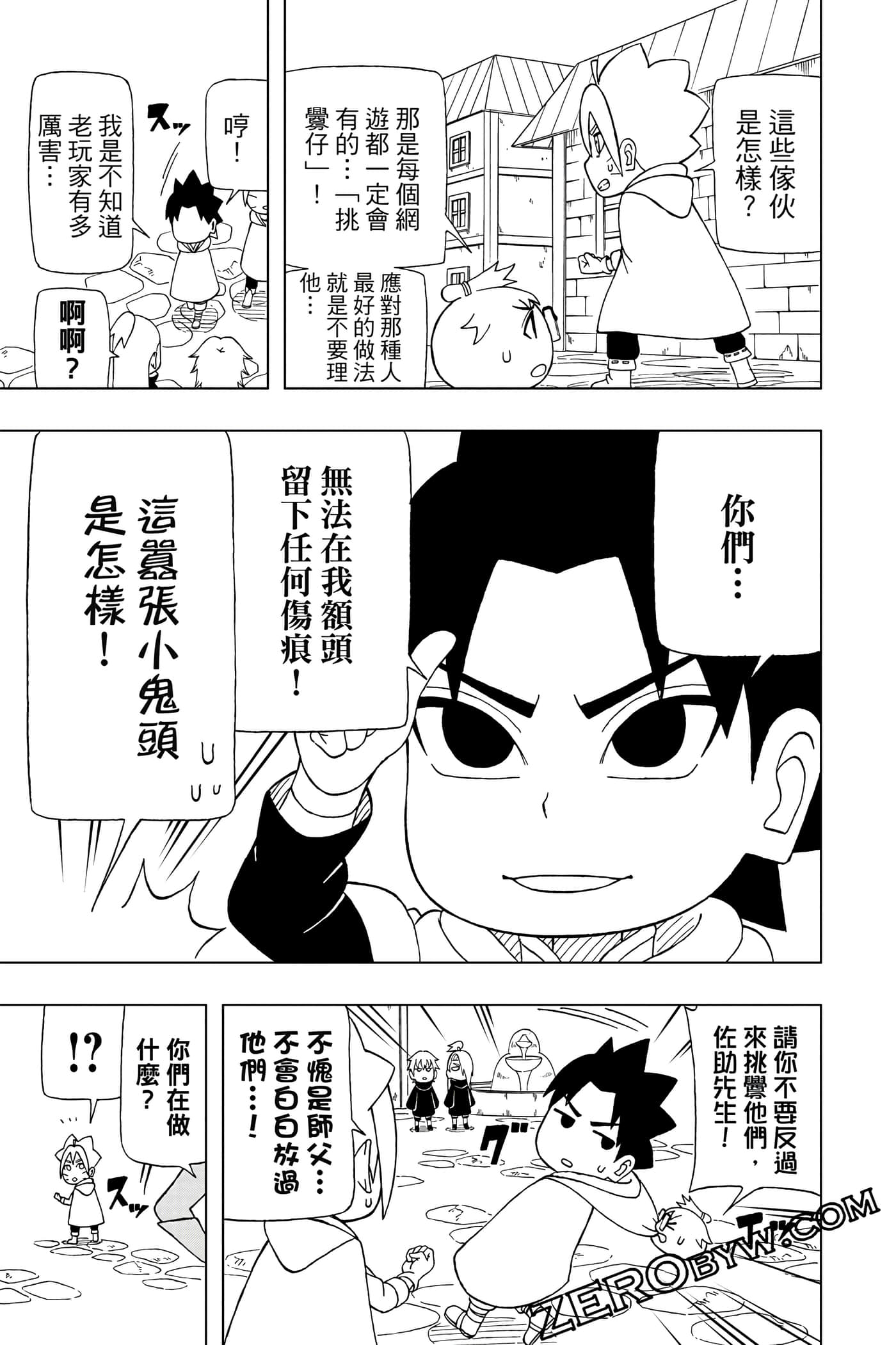 Page 114