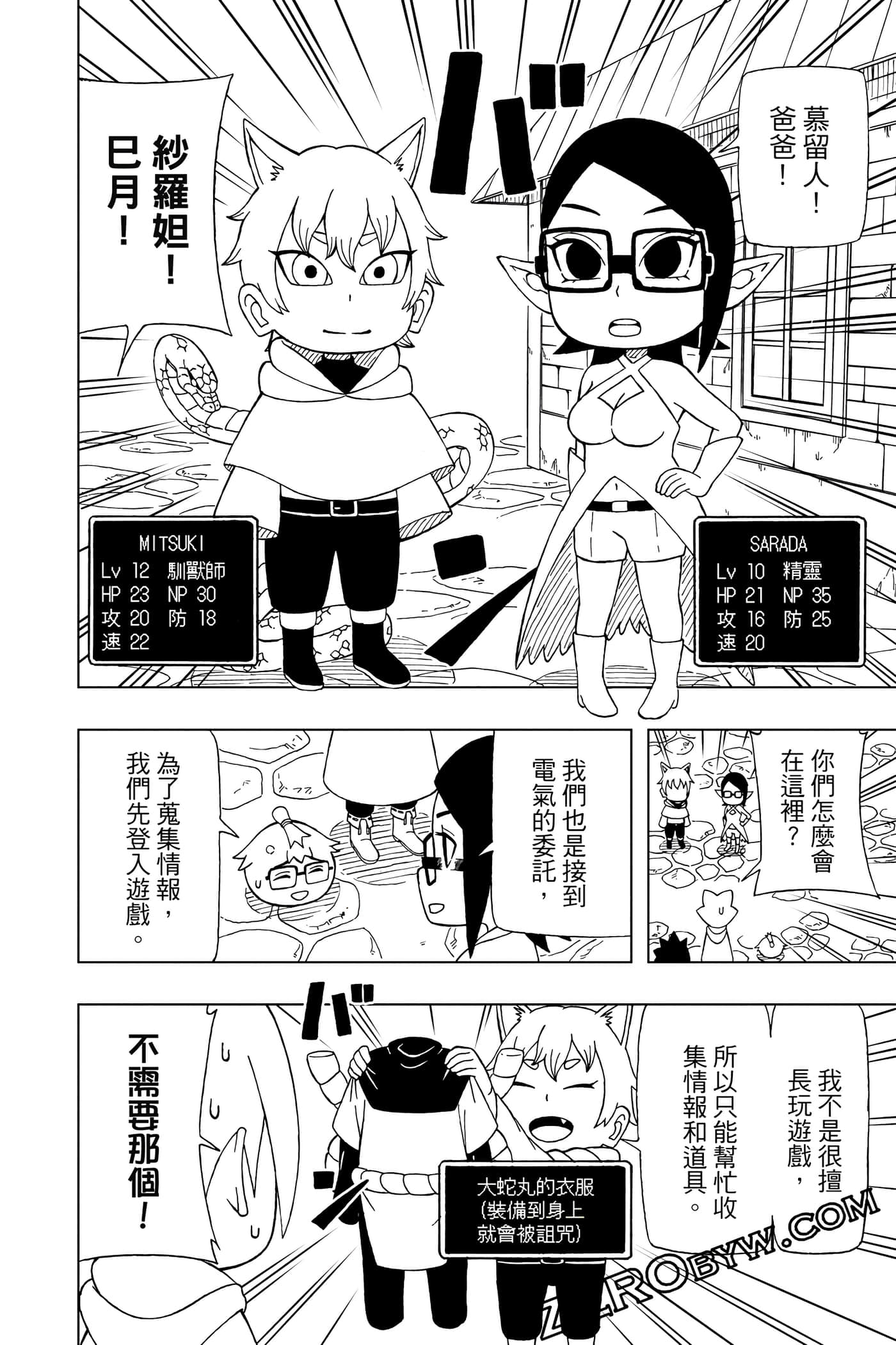 Page 115
