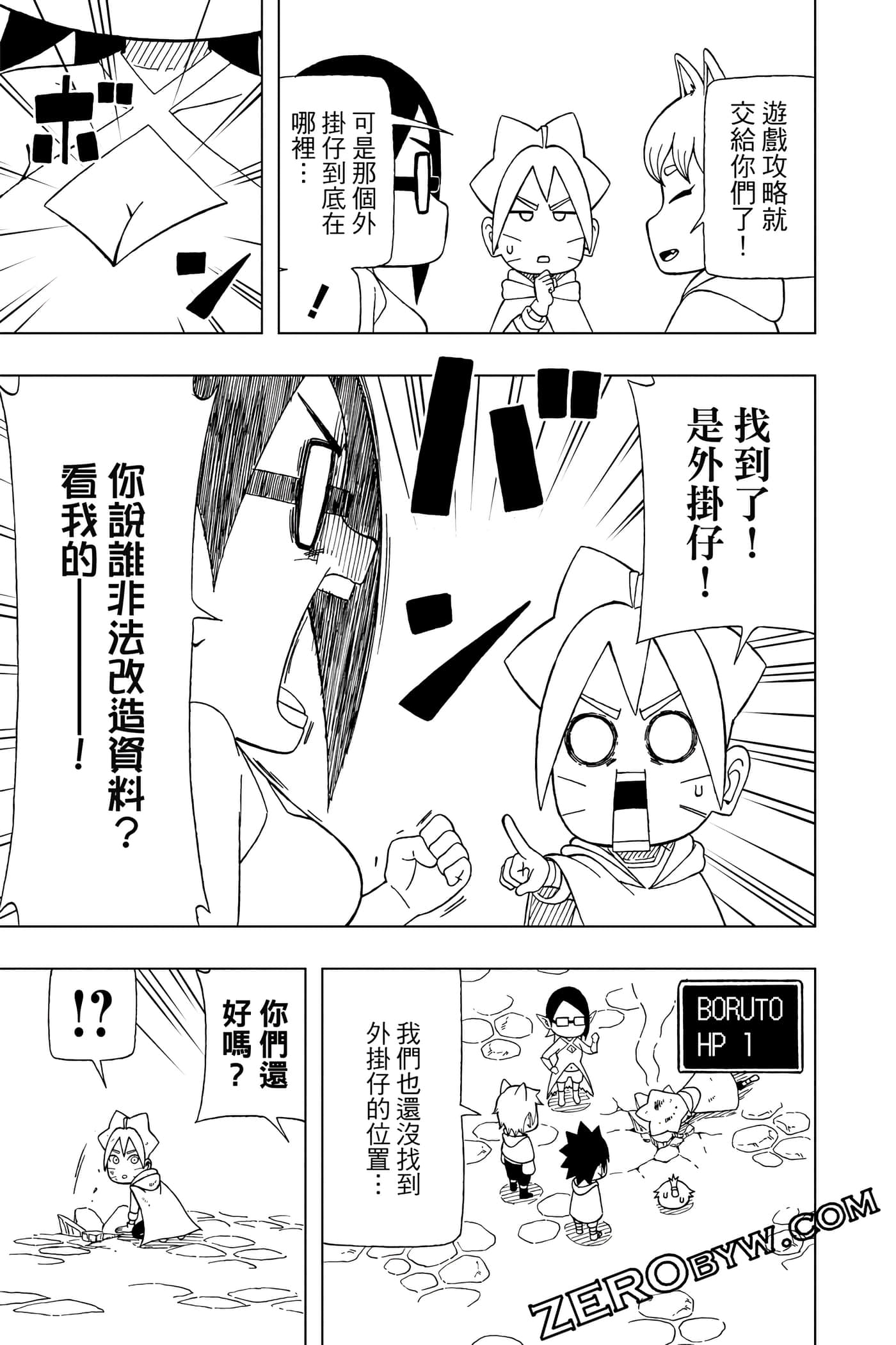 Page 116