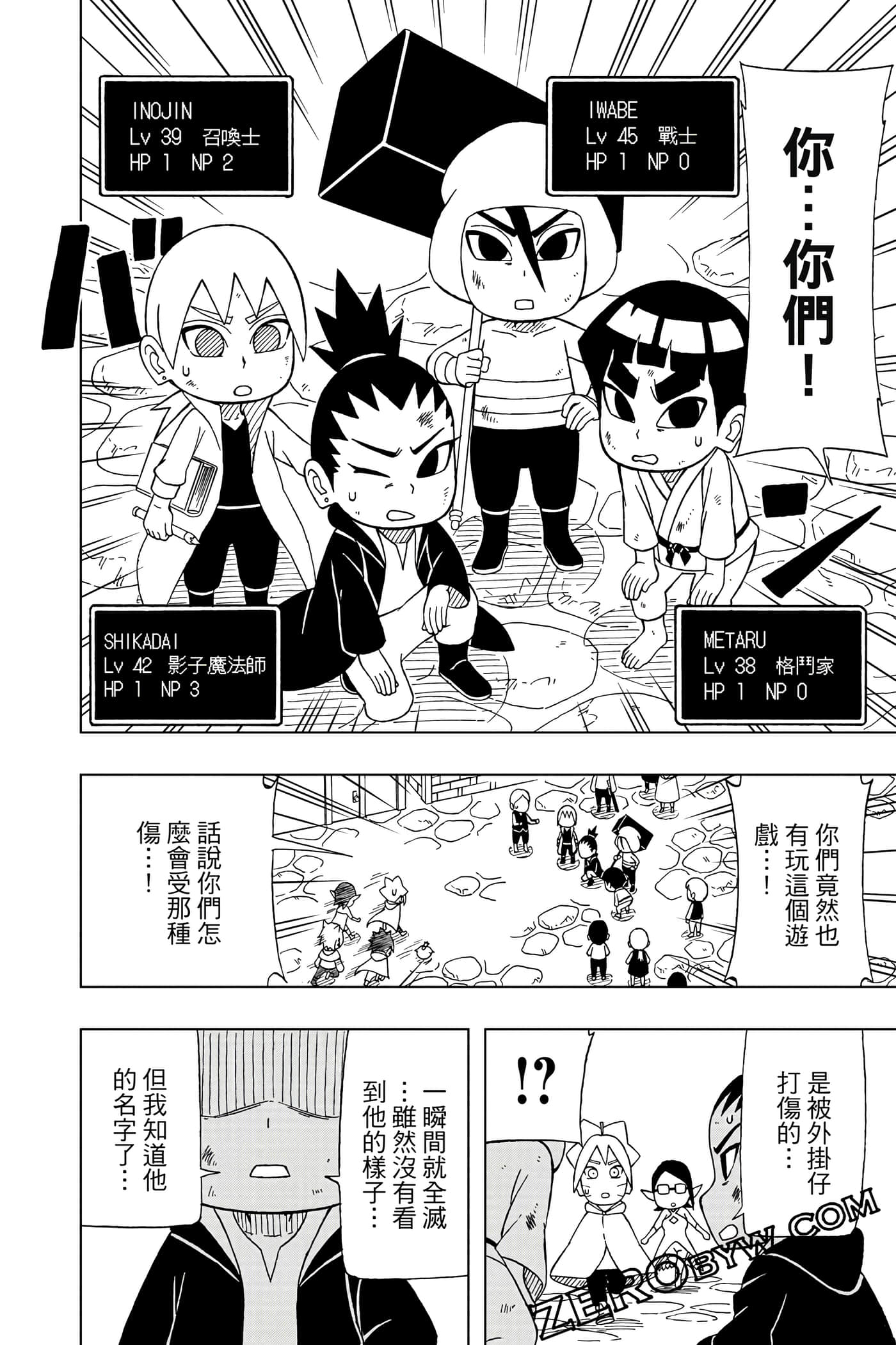Page 117