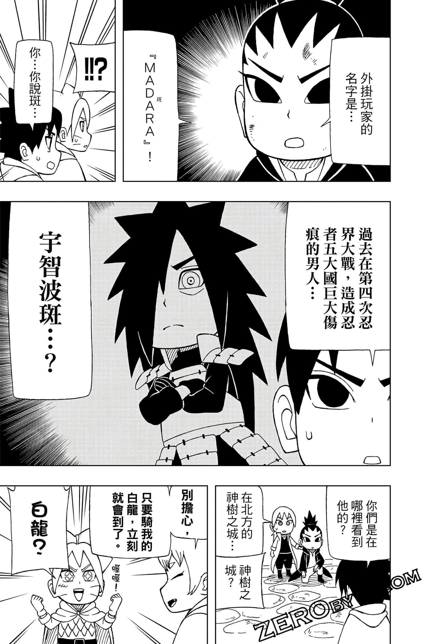 Page 118